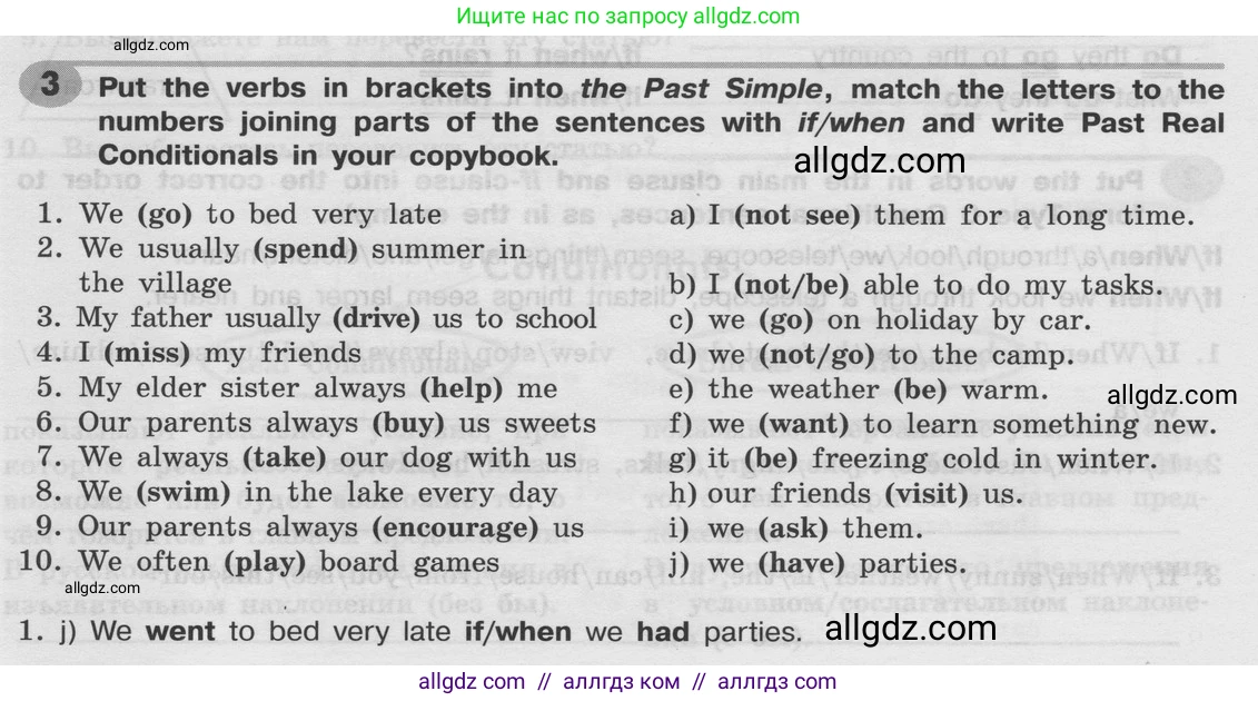 Английский язык (english), 8 класс Грамматический тренажёр, автор: Тимофеева Светлана Леонидовна, издательство Просвещение, Москва, 2024, бирюзового цвета, страница 154, номер 3, Условие 2024
