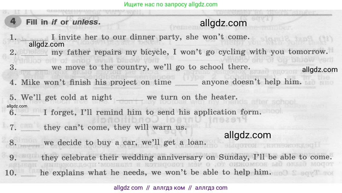 Английский язык (english), 8 класс Грамматический тренажёр, автор: Тимофеева Светлана Леонидовна, издательство Просвещение, Москва, 2024, бирюзового цвета, страница 155, номер 4, Условие 2024