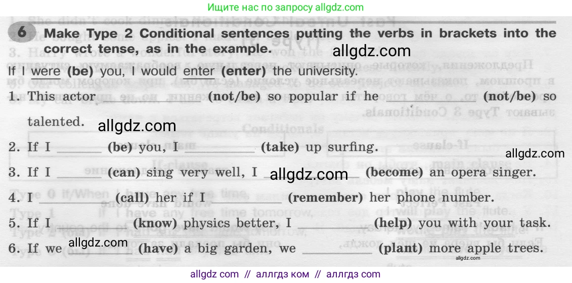 Английский язык (english), 8 класс Грамматический тренажёр, автор: Тимофеева Светлана Леонидовна, издательство Просвещение, Москва, 2024, бирюзового цвета, страница 157, номер 6, Условие 2024