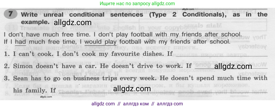 Английский язык (english), 8 класс Грамматический тренажёр, автор: Тимофеева Светлана Леонидовна, издательство Просвещение, Москва, 2024, бирюзового цвета, страница 157, номер 7, Условие 2024