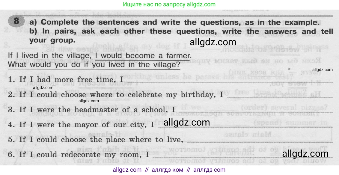 Английский язык (english), 8 класс Грамматический тренажёр, автор: Тимофеева Светлана Леонидовна, издательство Просвещение, Москва, 2024, бирюзового цвета, страница 158, номер 8, Условие 2024