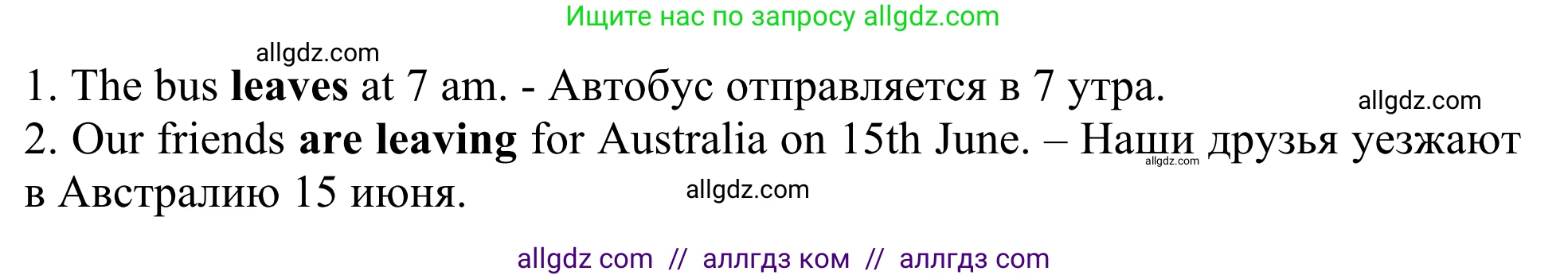 Английский язык (english), 8 класс Грамматический тренажёр, автор: Тимофеева Светлана Леонидовна, издательство Просвещение, Москва, 2024, бирюзового цвета, страница 34, номер 16, Решение 1 (2024-2027) (продолжение 2)