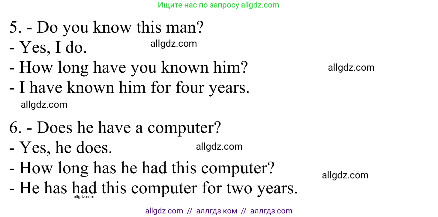 Английский язык (english), 8 класс Грамматический тренажёр, автор: Тимофеева Светлана Леонидовна, издательство Просвещение, Москва, 2024, бирюзового цвета, страница 20, номер 9, Решение 1 (2024-2027) (продолжение 2)