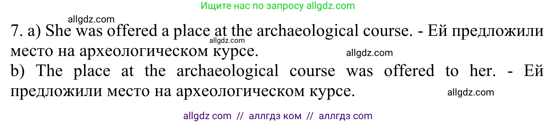 Английский язык (english), 8 класс Грамматический тренажёр, автор: Тимофеева Светлана Леонидовна, издательство Просвещение, Москва, 2024, бирюзового цвета, страница 100, номер 9, Решение 1 (2024-2027) (продолжение 2)