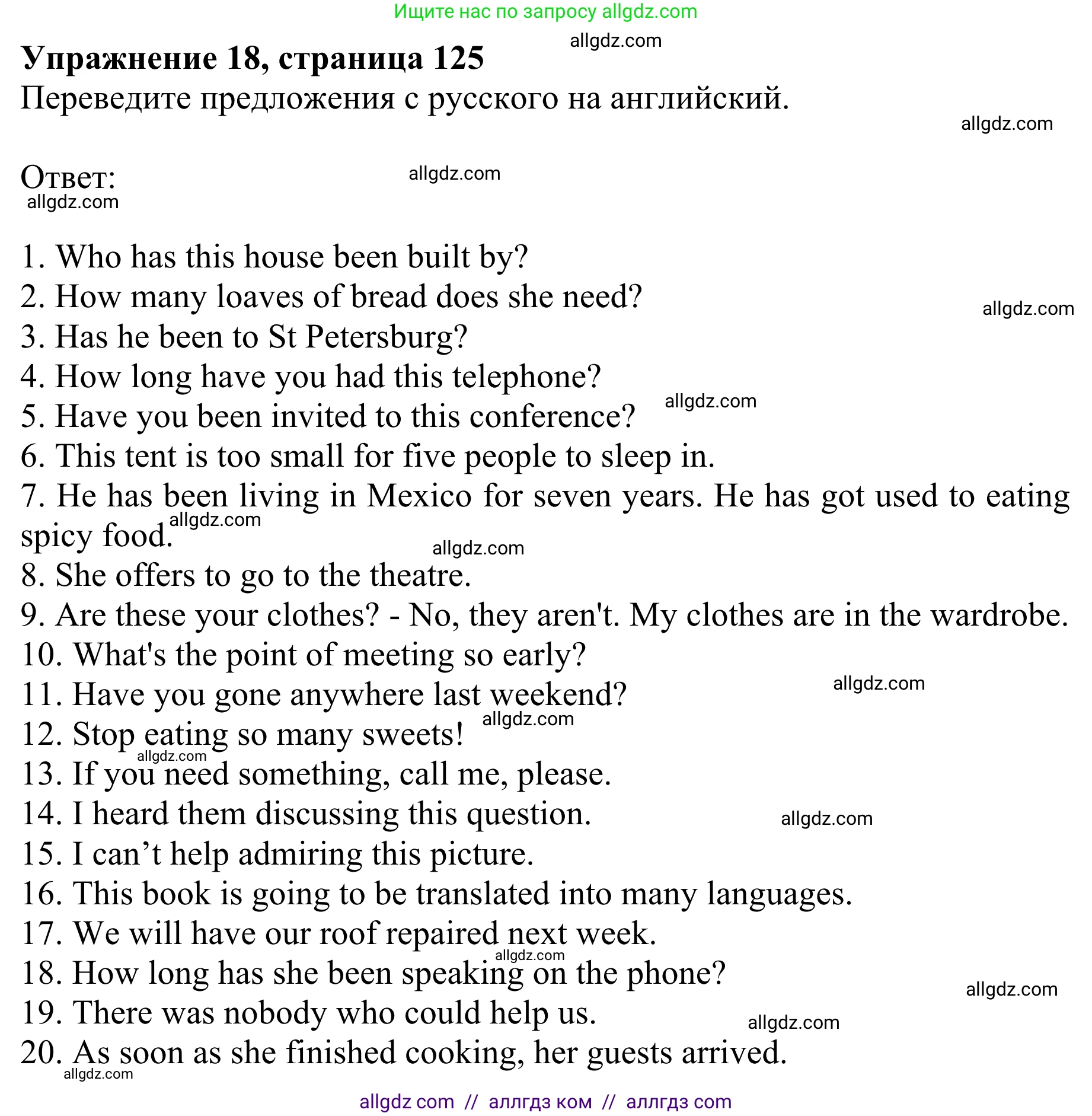 Английский язык (english), 8 класс Грамматический тренажёр, автор: Тимофеева Светлана Леонидовна, издательство Просвещение, Москва, 2024, бирюзового цвета, страница 125, номер 18, Решение 1 (2024-2027)
