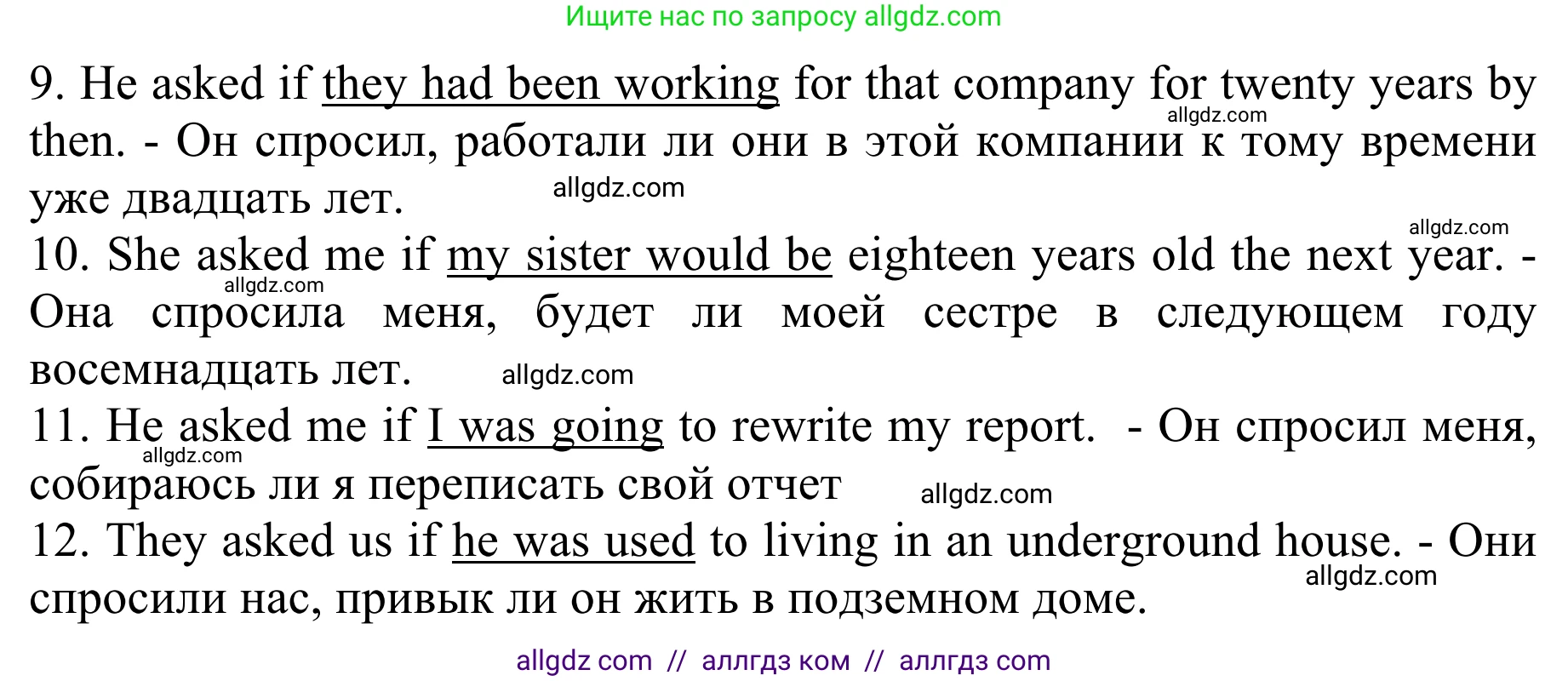 Английский язык (english), 8 класс Грамматический тренажёр, автор: Тимофеева Светлана Леонидовна, издательство Просвещение, Москва, 2024, бирюзового цвета, страница 135, номер 8, Решение 1 (2024-2027) (продолжение 2)