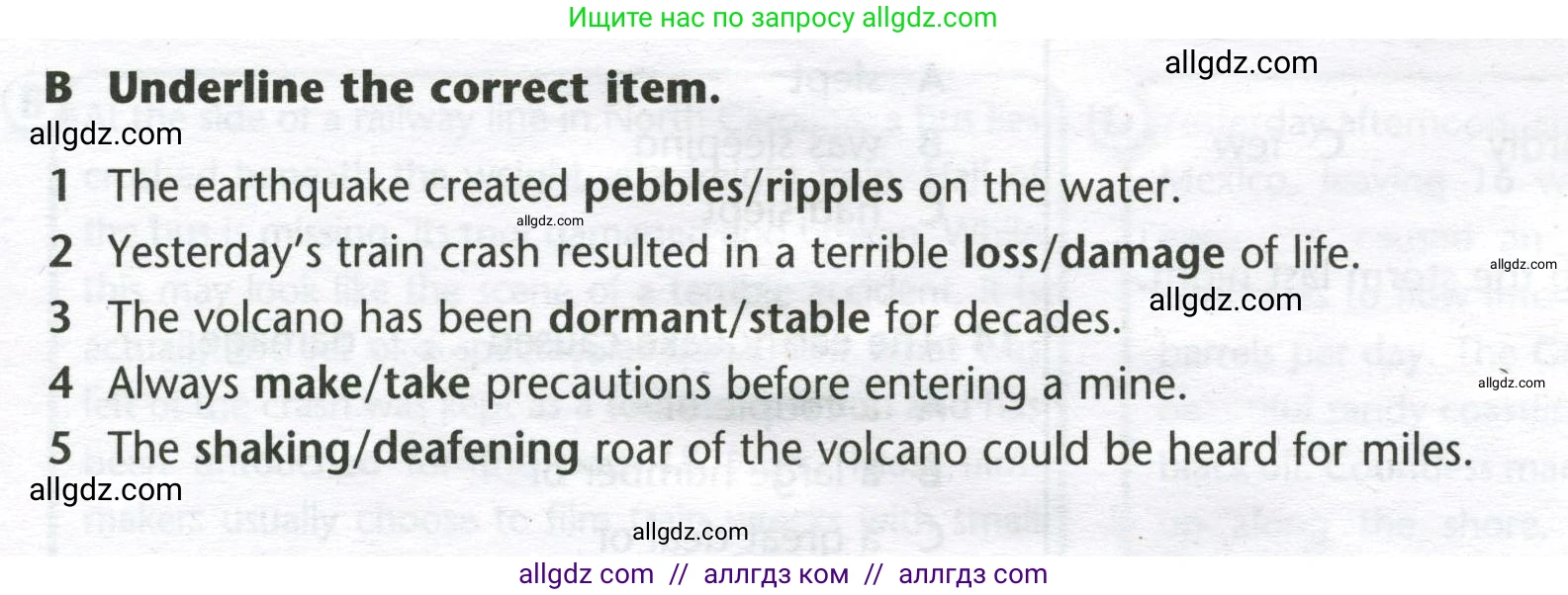Английский язык (english), 8 класс контрольные задания (test booklet), авторы: Баранова Ксения Михайловна (Baranova Ksenia), Дули Дженни (Dooley Jenny), Мильруд Радислав Петрович (Millrood Radislav), Эванс Вирджиния (Evans Virginia), издательство Просвещение, Москва, 2024, серого цвета, страница 3, номер B, Условие