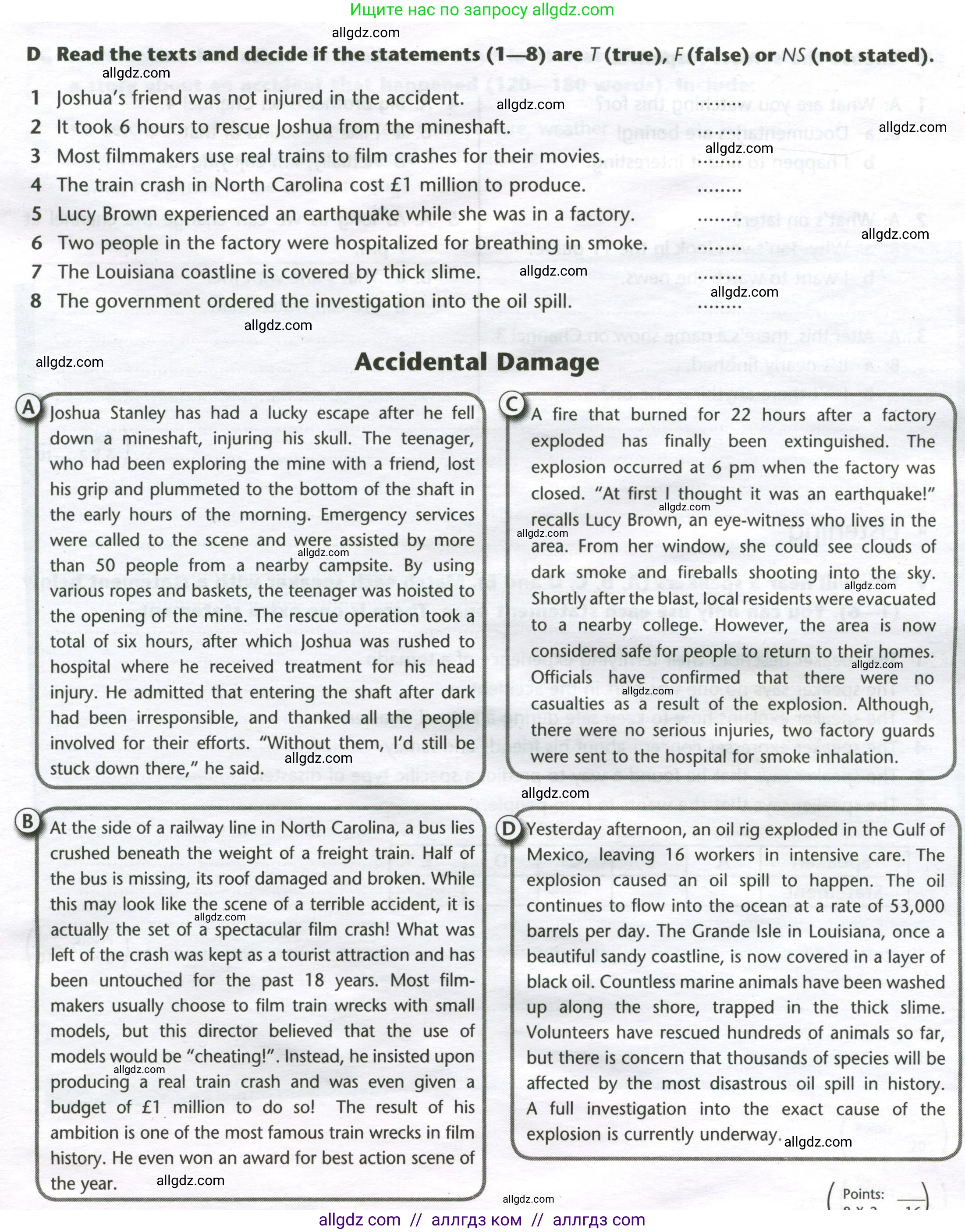 Английский язык (english), 8 класс контрольные задания (test booklet), авторы: Баранова Ксения Михайловна (Baranova Ksenia), Дули Дженни (Dooley Jenny), Мильруд Радислав Петрович (Millrood Radislav), Эванс Вирджиния (Evans Virginia), издательство Просвещение, Москва, 2024, серого цвета, страница 5, номер D, Условие