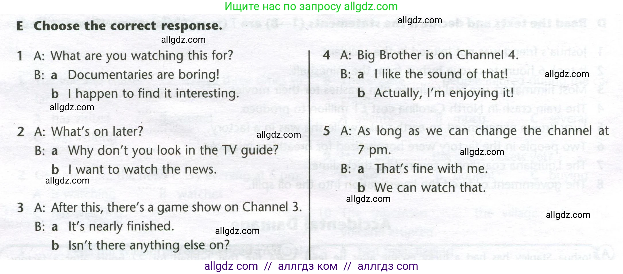 Английский язык (english), 8 класс контрольные задания (test booklet), авторы: Баранова Ксения Михайловна (Baranova Ksenia), Дули Дженни (Dooley Jenny), Мильруд Радислав Петрович (Millrood Radislav), Эванс Вирджиния (Evans Virginia), издательство Просвещение, Москва, 2024, серого цвета, страница 6, номер E, Условие