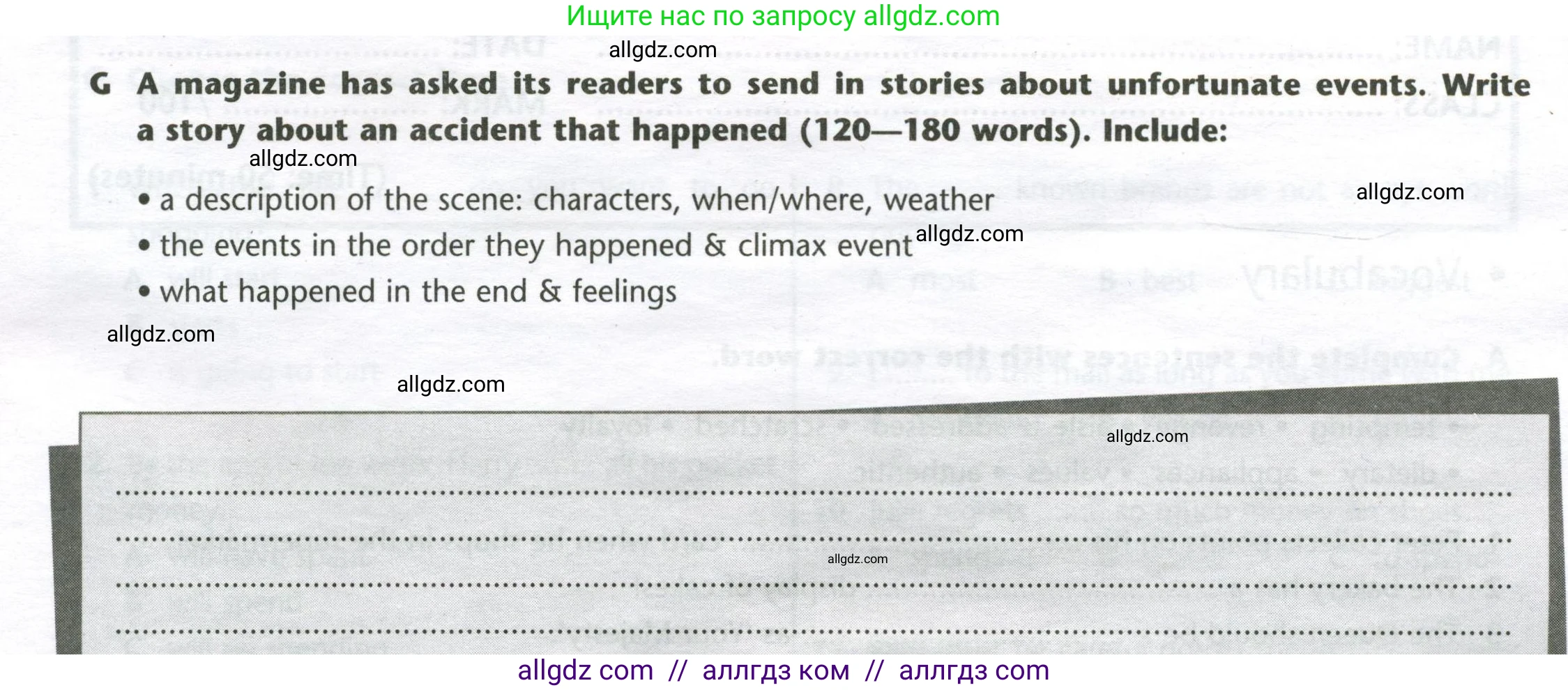 Английский язык (english), 8 класс контрольные задания (test booklet), авторы: Баранова Ксения Михайловна (Baranova Ksenia), Дули Дженни (Dooley Jenny), Мильруд Радислав Петрович (Millrood Radislav), Эванс Вирджиния (Evans Virginia), издательство Просвещение, Москва, 2024, серого цвета, страница 7, номер G, Условие