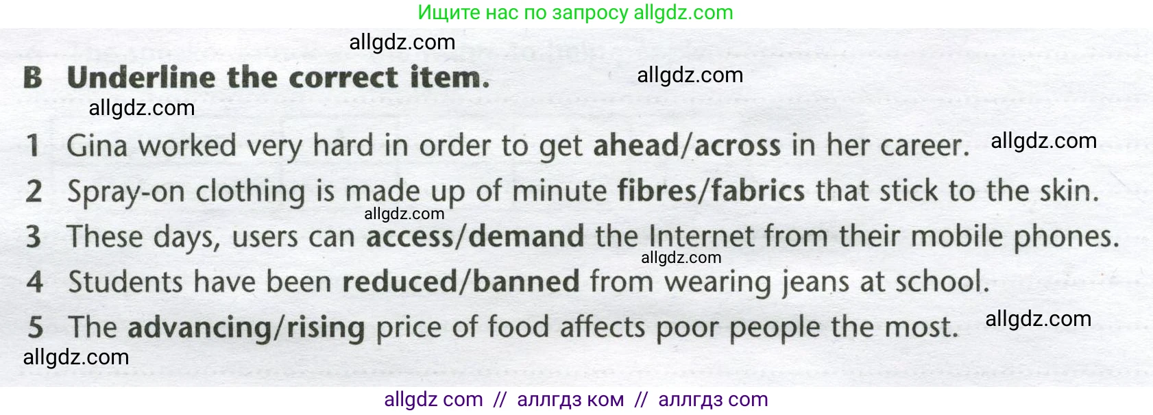 Английский язык (english), 8 класс контрольные задания (test booklet), авторы: Баранова Ксения Михайловна (Baranova Ksenia), Дули Дженни (Dooley Jenny), Мильруд Радислав Петрович (Millrood Radislav), Эванс Вирджиния (Evans Virginia), издательство Просвещение, Москва, 2024, серого цвета, страница 8, номер B, Условие