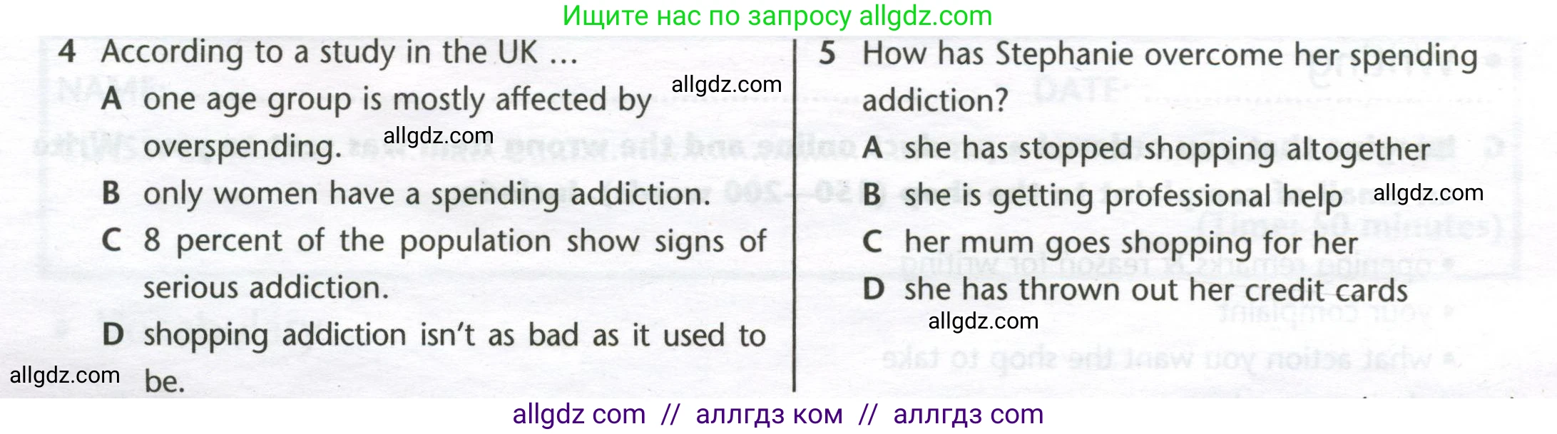 Английский язык (english), 8 класс контрольные задания (test booklet), авторы: Баранова Ксения Михайловна (Baranova Ksenia), Дули Дженни (Dooley Jenny), Мильруд Радислав Петрович (Millrood Radislav), Эванс Вирджиния (Evans Virginia), издательство Просвещение, Москва, 2024, серого цвета, страница 9, номер D, Условие (продолжение 2)