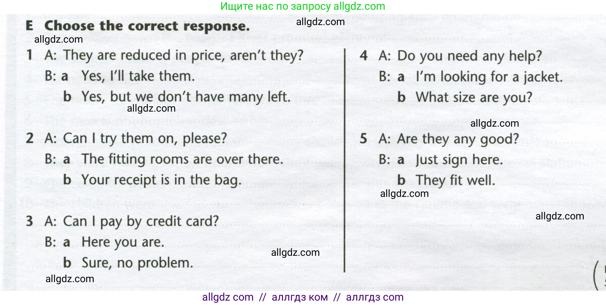 Английский язык (english), 8 класс контрольные задания (test booklet), авторы: Баранова Ксения Михайловна (Baranova Ksenia), Дули Дженни (Dooley Jenny), Мильруд Радислав Петрович (Millrood Radislav), Эванс Вирджиния (Evans Virginia), издательство Просвещение, Москва, 2024, серого цвета, страница 11, номер E, Условие