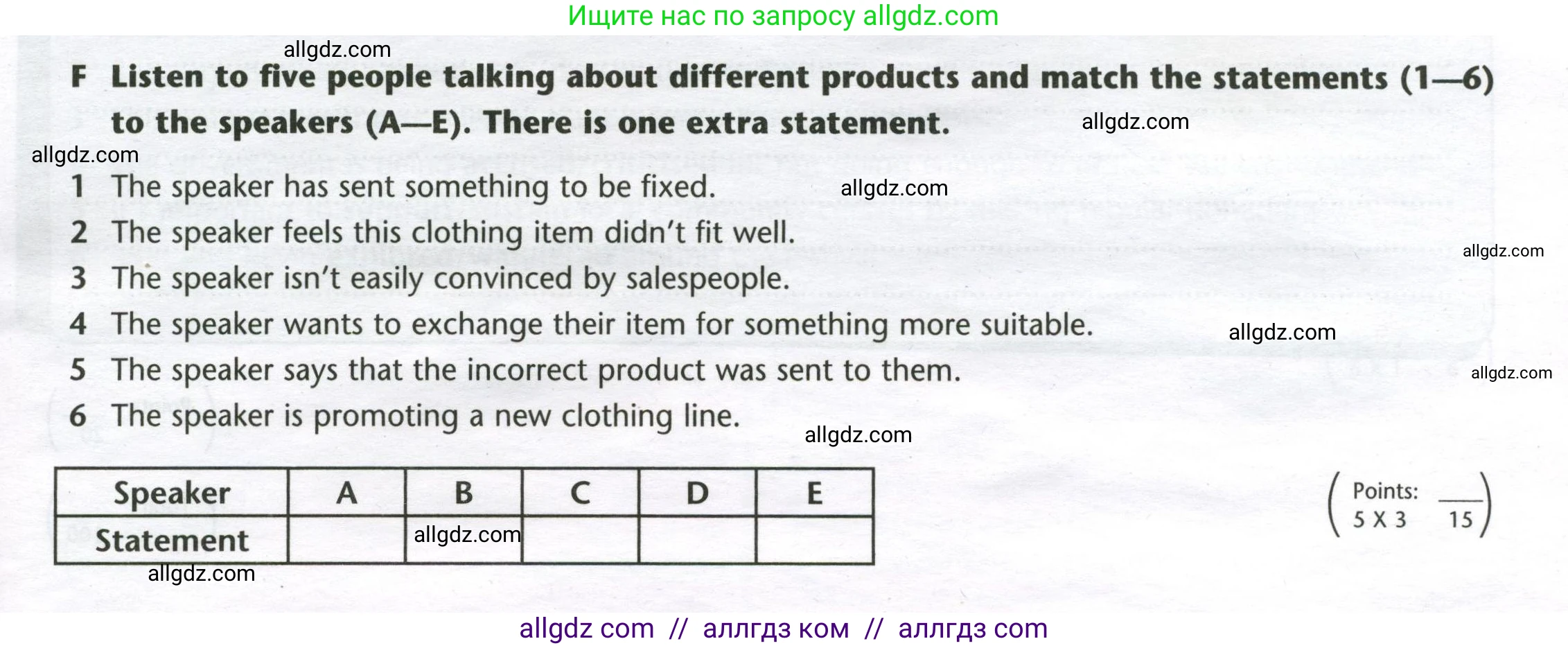 Английский язык (english), 8 класс контрольные задания (test booklet), авторы: Баранова Ксения Михайловна (Baranova Ksenia), Дули Дженни (Dooley Jenny), Мильруд Радислав Петрович (Millrood Radislav), Эванс Вирджиния (Evans Virginia), издательство Просвещение, Москва, 2024, серого цвета, страница 11, номер F, Условие