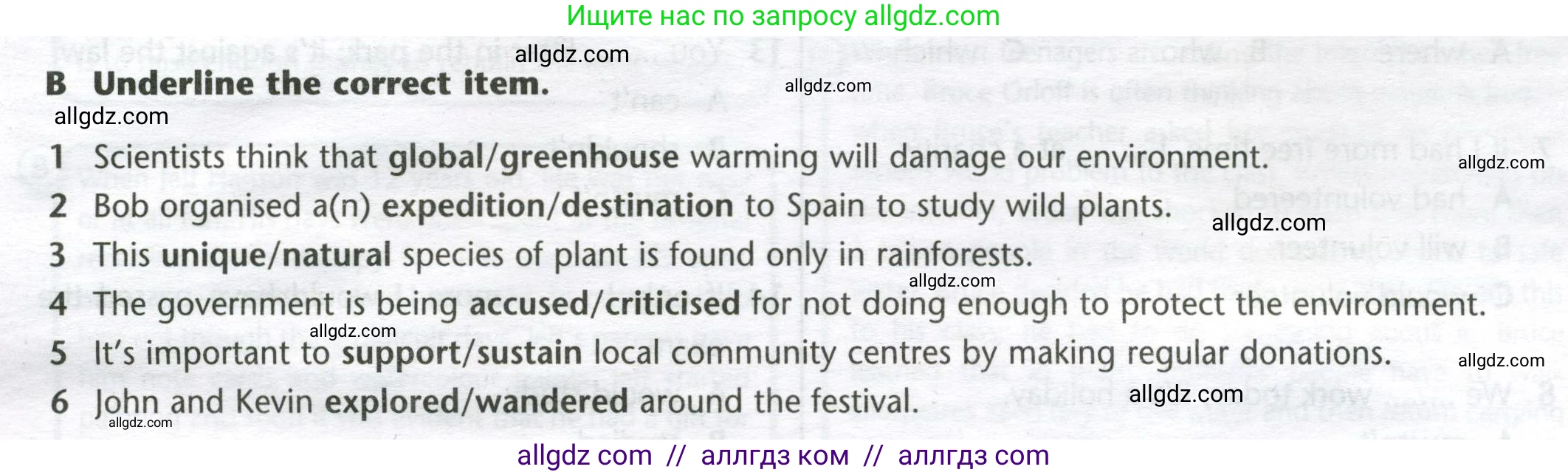 Английский язык (english), 8 класс контрольные задания (test booklet), авторы: Баранова Ксения Михайловна (Baranova Ksenia), Дули Дженни (Dooley Jenny), Мильруд Радислав Петрович (Millrood Radislav), Эванс Вирджиния (Evans Virginia), издательство Просвещение, Москва, 2024, серого цвета, страница 13, номер B, Условие