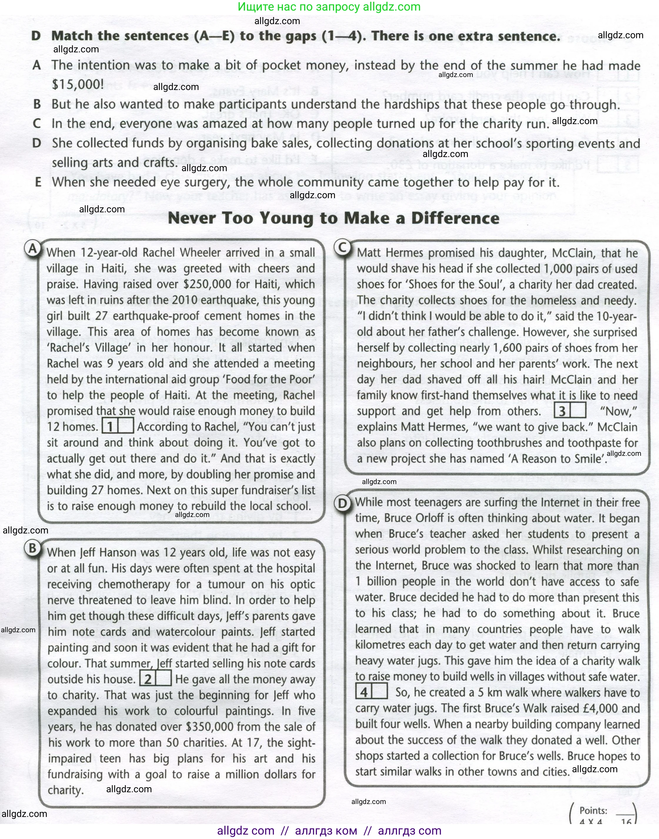 Английский язык (english), 8 класс контрольные задания (test booklet), авторы: Баранова Ксения Михайловна (Baranova Ksenia), Дули Дженни (Dooley Jenny), Мильруд Радислав Петрович (Millrood Radislav), Эванс Вирджиния (Evans Virginia), издательство Просвещение, Москва, 2024, серого цвета, страница 15, номер D, Условие