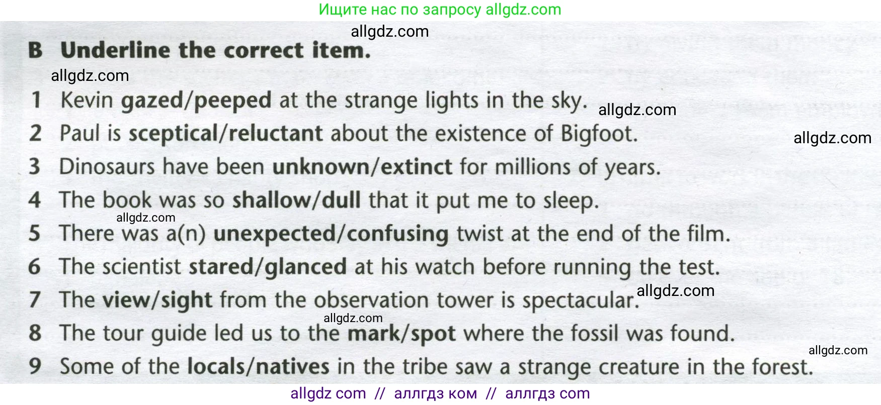 Английский язык (english), 8 класс контрольные задания (test booklet), авторы: Баранова Ксения Михайловна (Baranova Ksenia), Дули Дженни (Dooley Jenny), Мильруд Радислав Петрович (Millrood Radislav), Эванс Вирджиния (Evans Virginia), издательство Просвещение, Москва, 2024, серого цвета, страница 18, номер B, Условие