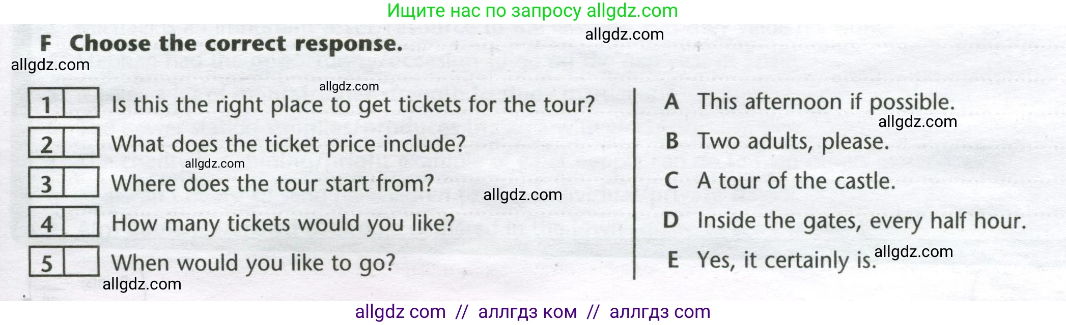 Английский язык (english), 8 класс контрольные задания (test booklet), авторы: Баранова Ксения Михайловна (Baranova Ksenia), Дули Дженни (Dooley Jenny), Мильруд Радислав Петрович (Millrood Radislav), Эванс Вирджиния (Evans Virginia), издательство Просвещение, Москва, 2024, серого цвета, страница 21, номер F, Условие