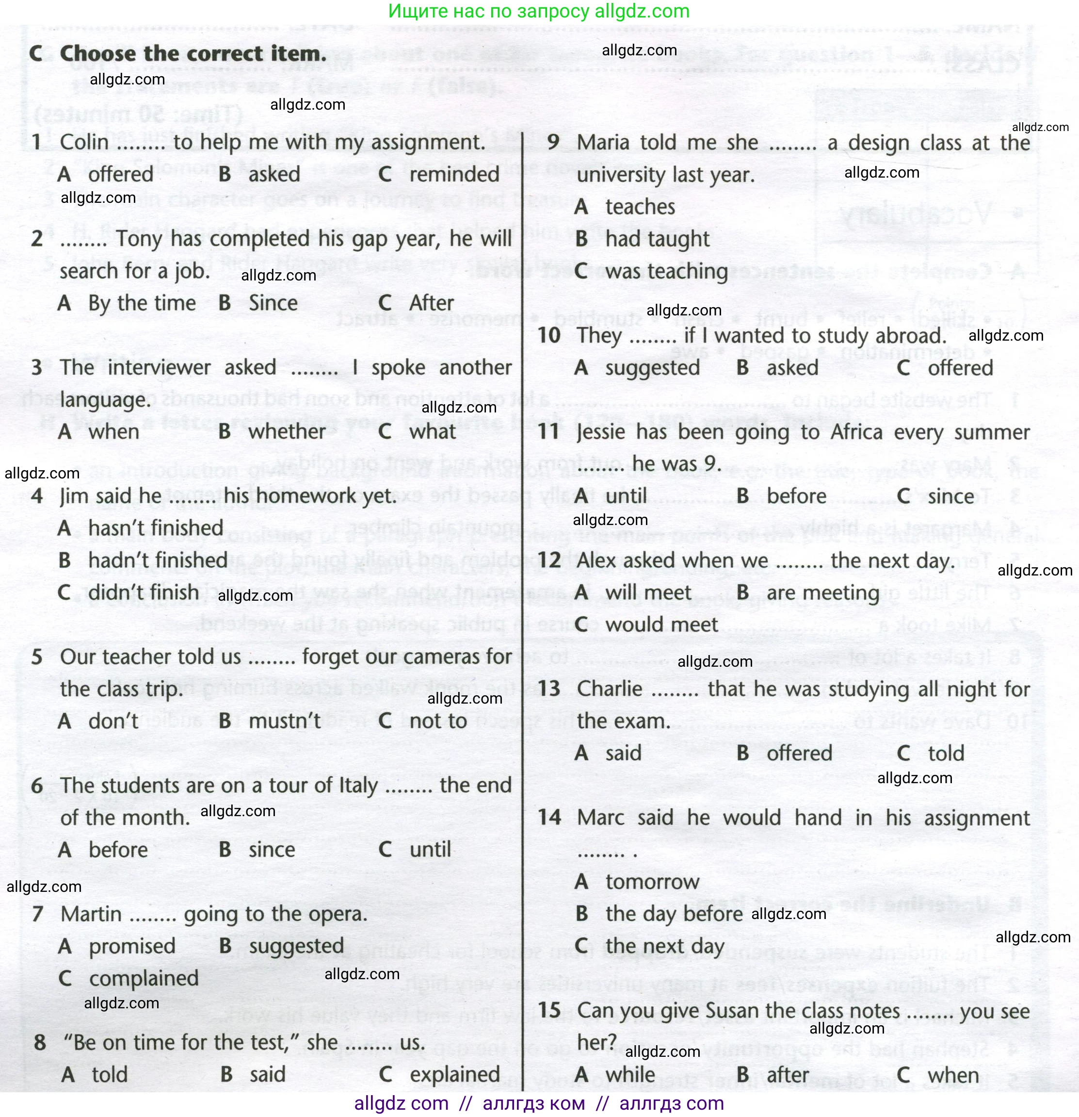 Английский язык (english), 8 класс контрольные задания (test booklet), авторы: Баранова Ксения Михайловна (Baranova Ksenia), Дули Дженни (Dooley Jenny), Мильруд Радислав Петрович (Millrood Radislav), Эванс Вирджиния (Evans Virginia), издательство Просвещение, Москва, 2024, серого цвета, страница 24, номер C, Условие