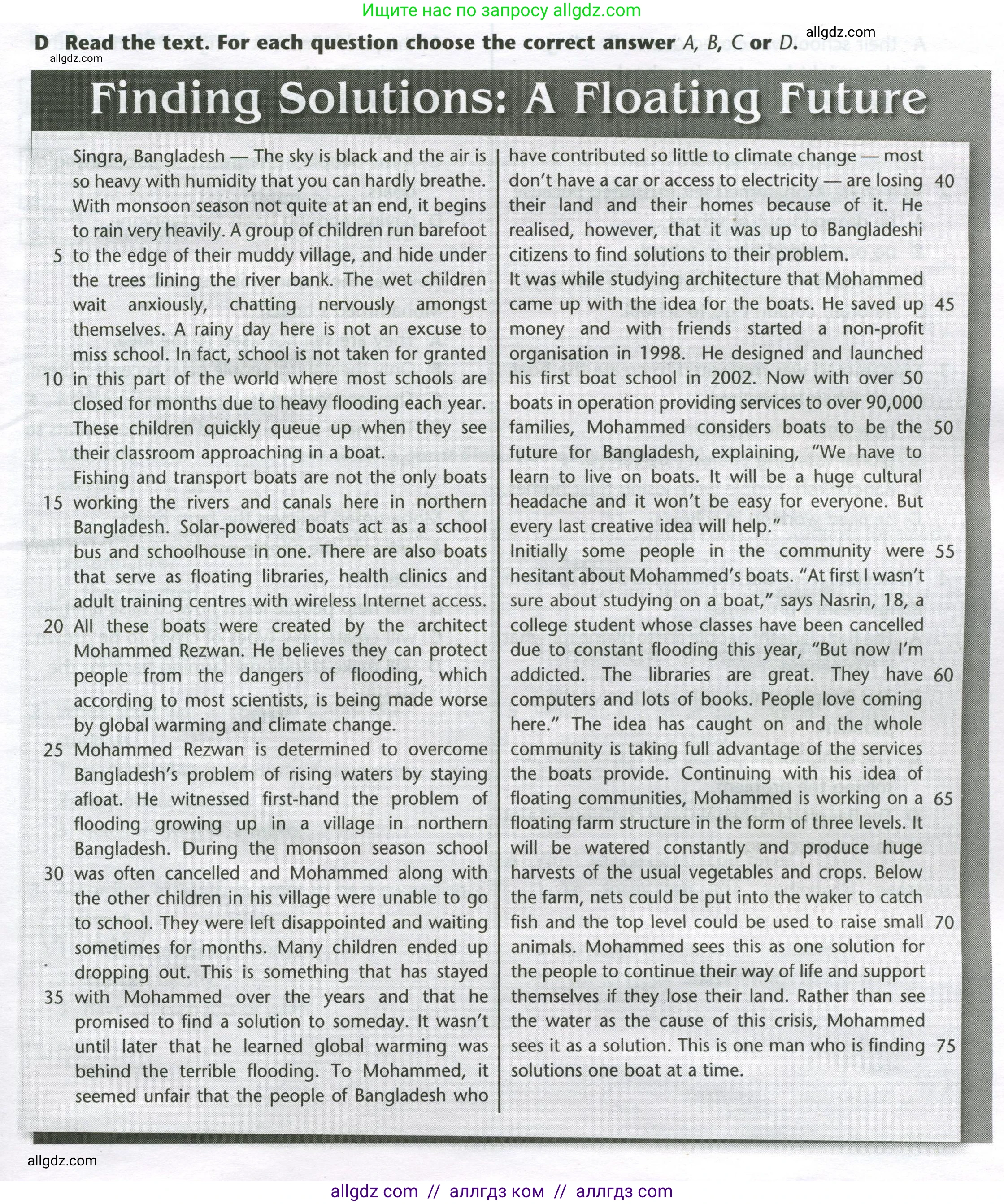 Английский язык (english), 8 класс контрольные задания (test booklet), авторы: Баранова Ксения Михайловна (Baranova Ksenia), Дули Дженни (Dooley Jenny), Мильруд Радислав Петрович (Millrood Radislav), Эванс Вирджиния (Evans Virginia), издательство Просвещение, Москва, 2024, серого цвета, страница 25, номер D, Условие