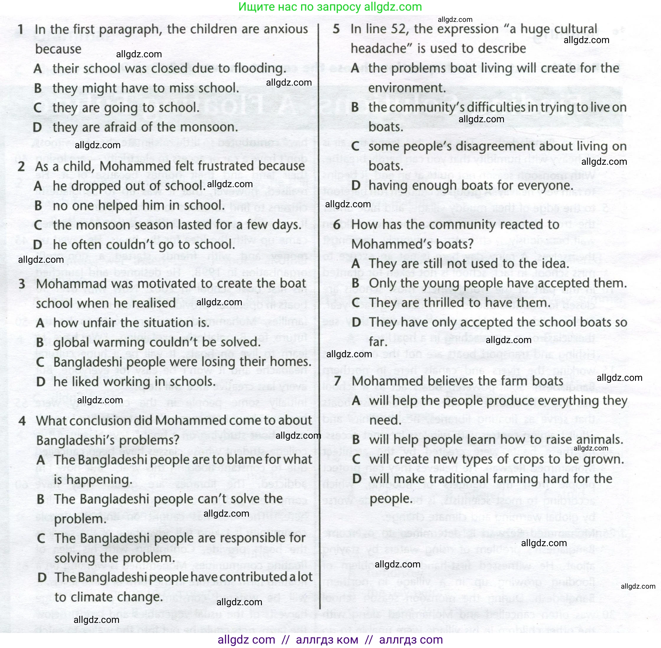 Английский язык (english), 8 класс контрольные задания (test booklet), авторы: Баранова Ксения Михайловна (Baranova Ksenia), Дули Дженни (Dooley Jenny), Мильруд Радислав Петрович (Millrood Radislav), Эванс Вирджиния (Evans Virginia), издательство Просвещение, Москва, 2024, серого цвета, страница 25, номер D, Условие (продолжение 2)