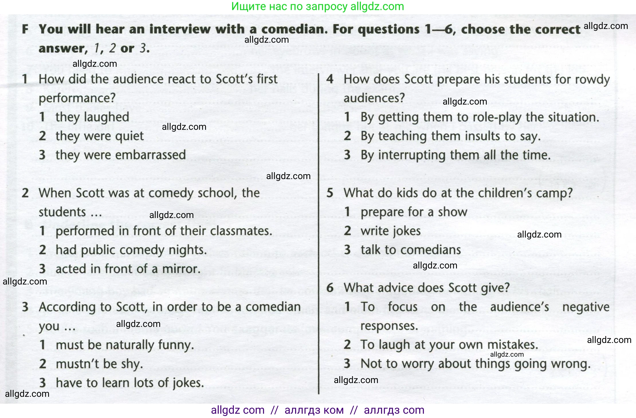 Английский язык (english), 8 класс контрольные задания (test booklet), авторы: Баранова Ксения Михайловна (Baranova Ksenia), Дули Дженни (Dooley Jenny), Мильруд Радислав Петрович (Millrood Radislav), Эванс Вирджиния (Evans Virginia), издательство Просвещение, Москва, 2024, серого цвета, страница 27, номер F, Условие