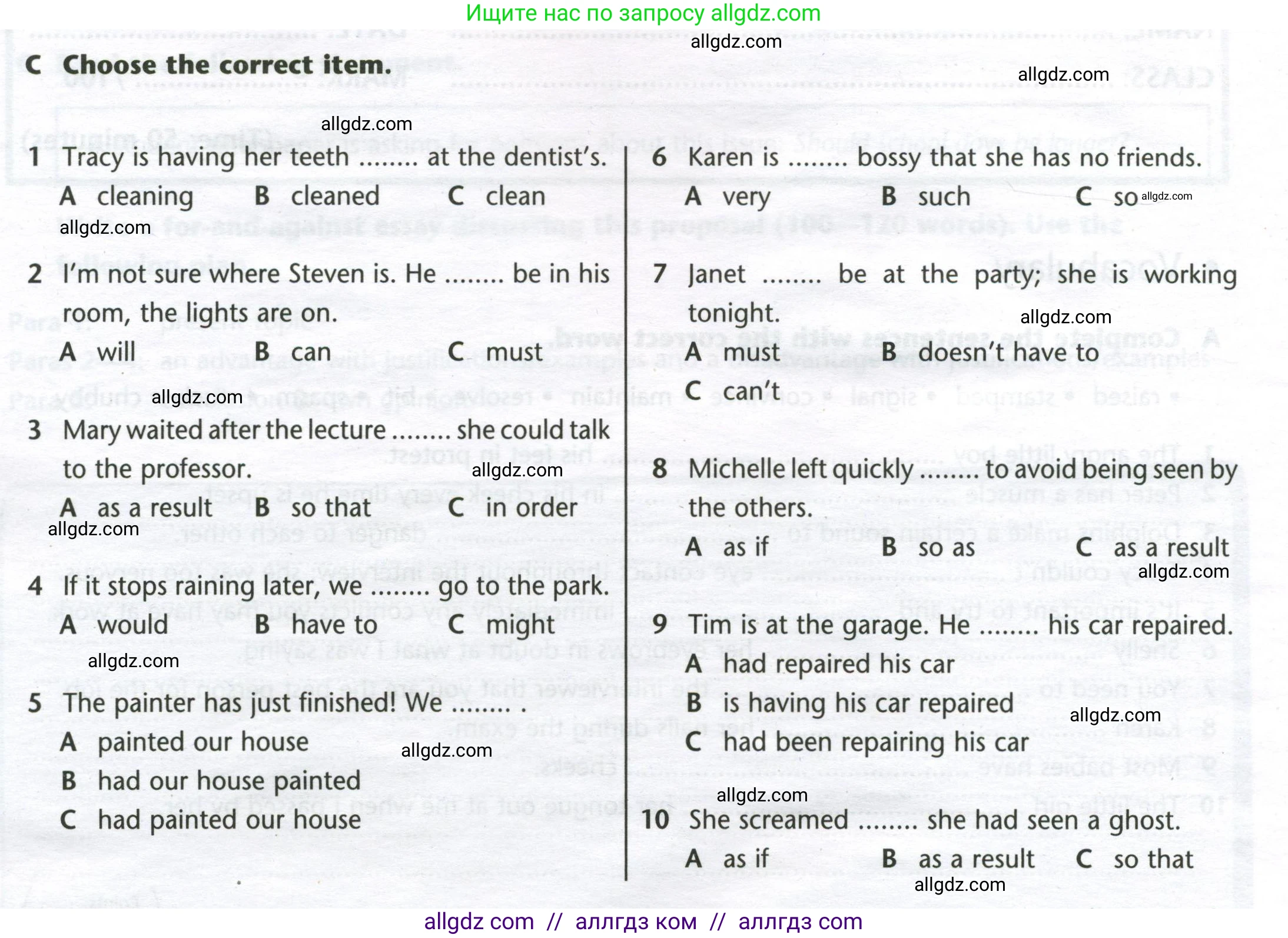 Английский язык (english), 8 класс контрольные задания (test booklet), авторы: Баранова Ксения Михайловна (Baranova Ksenia), Дули Дженни (Dooley Jenny), Мильруд Радислав Петрович (Millrood Radislav), Эванс Вирджиния (Evans Virginia), издательство Просвещение, Москва, 2024, серого цвета, страница 30, номер C, Условие