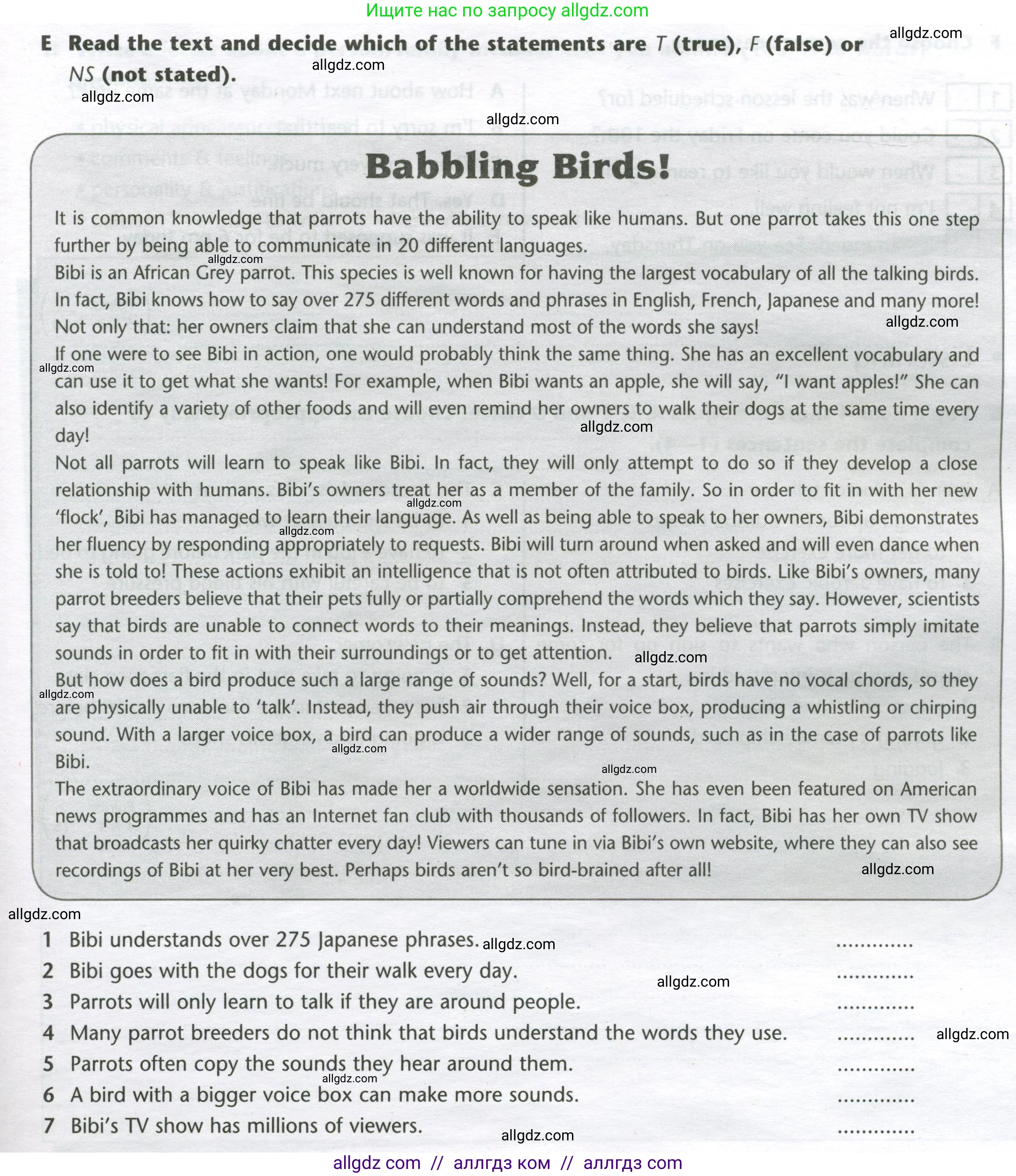 Английский язык (english), 8 класс контрольные задания (test booklet), авторы: Баранова Ксения Михайловна (Baranova Ksenia), Дули Дженни (Dooley Jenny), Мильруд Радислав Петрович (Millrood Radislav), Эванс Вирджиния (Evans Virginia), издательство Просвещение, Москва, 2024, серого цвета, страница 31, номер E, Условие