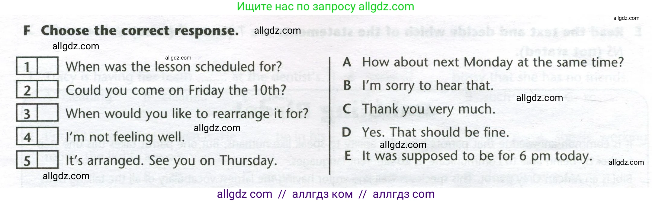 Английский язык (english), 8 класс контрольные задания (test booklet), авторы: Баранова Ксения Михайловна (Baranova Ksenia), Дули Дженни (Dooley Jenny), Мильруд Радислав Петрович (Millrood Radislav), Эванс Вирджиния (Evans Virginia), издательство Просвещение, Москва, 2024, серого цвета, страница 32, номер F, Условие