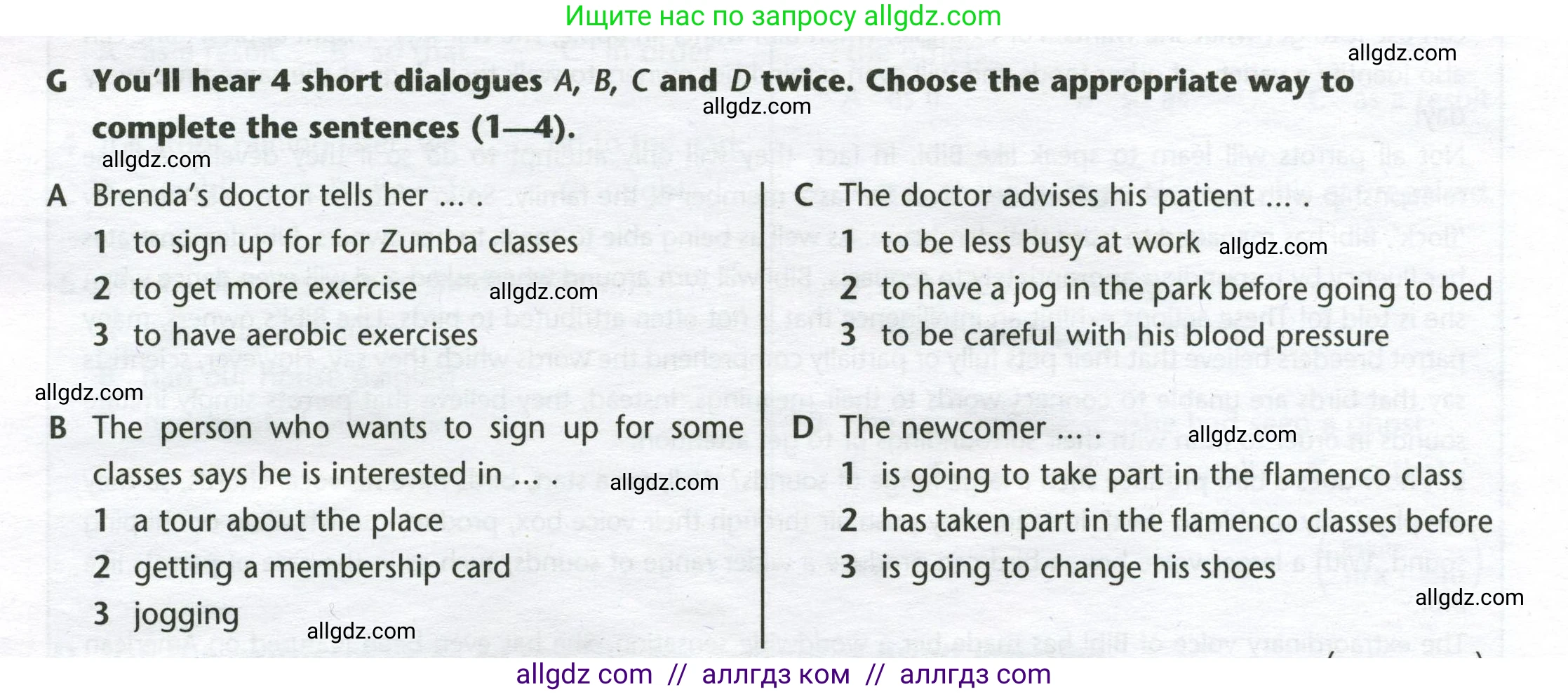 Английский язык (english), 8 класс контрольные задания (test booklet), авторы: Баранова Ксения Михайловна (Baranova Ksenia), Дули Дженни (Dooley Jenny), Мильруд Радислав Петрович (Millrood Radislav), Эванс Вирджиния (Evans Virginia), издательство Просвещение, Москва, 2024, серого цвета, страница 32, номер G, Условие