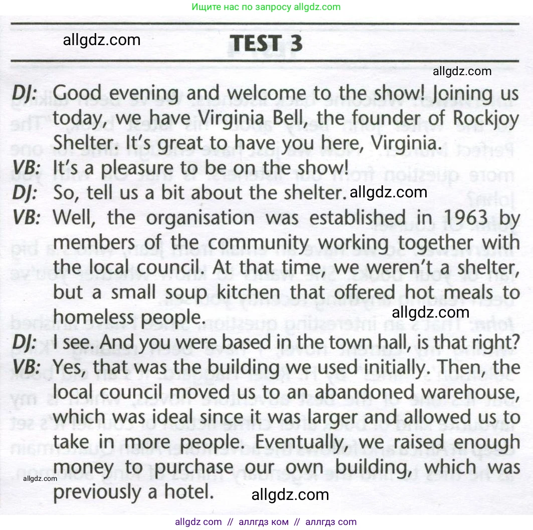 Английский язык (english), 8 класс контрольные задания (test booklet), авторы: Баранова Ксения Михайловна (Baranova Ksenia), Дули Дженни (Dooley Jenny), Мильруд Радислав Петрович (Millrood Radislav), Эванс Вирджиния (Evans Virginia), издательство Просвещение, Москва, 2024, серого цвета, страница 37, Условие