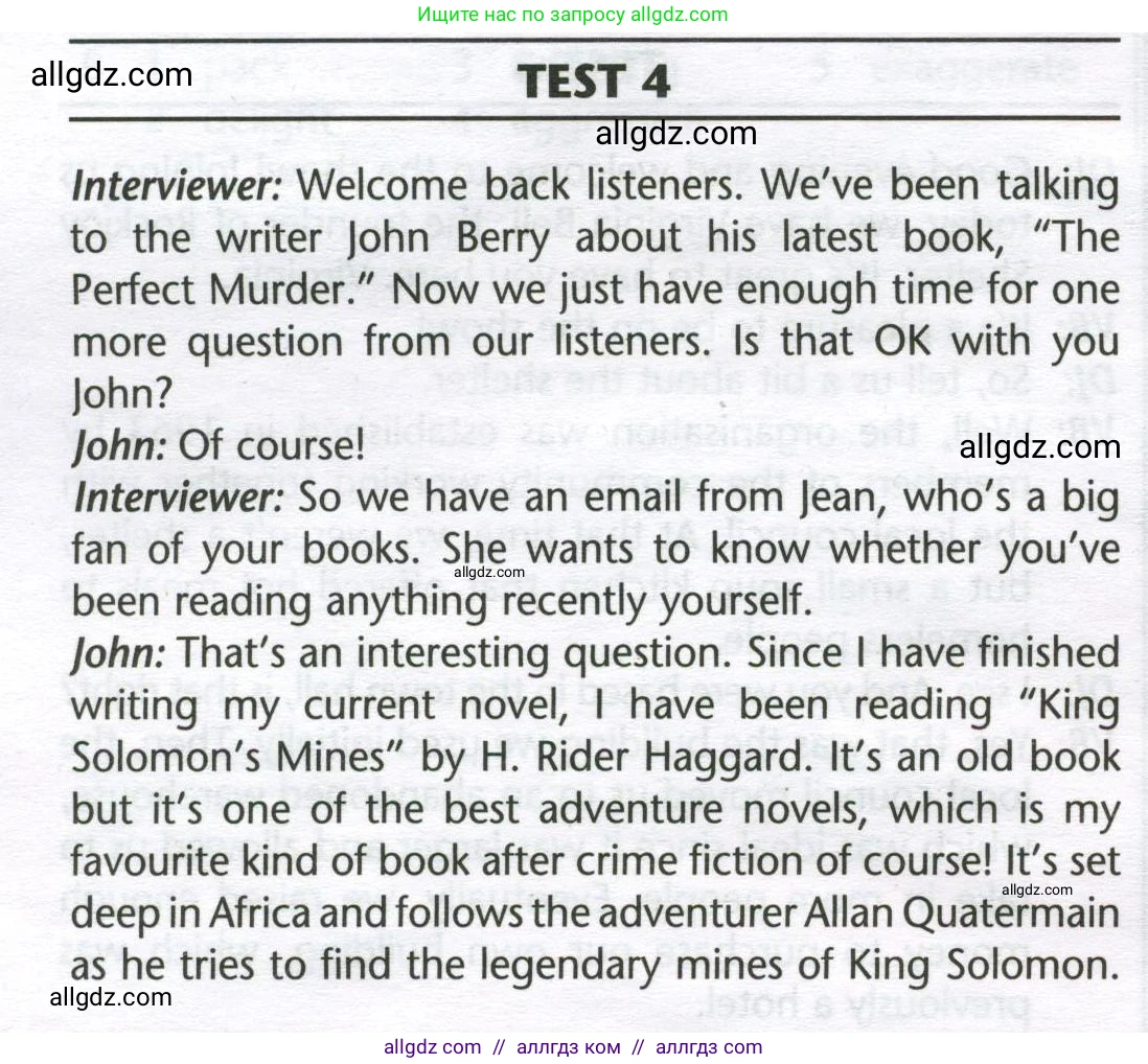 Английский язык (english), 8 класс контрольные задания (test booklet), авторы: Баранова Ксения Михайловна (Baranova Ksenia), Дули Дженни (Dooley Jenny), Мильруд Радислав Петрович (Millrood Radislav), Эванс Вирджиния (Evans Virginia), издательство Просвещение, Москва, 2024, серого цвета, страница 38, Условие