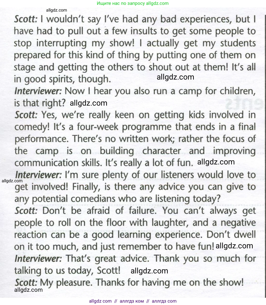 Английский язык (english), 8 класс контрольные задания (test booklet), авторы: Баранова Ксения Михайловна (Baranova Ksenia), Дули Дженни (Dooley Jenny), Мильруд Радислав Петрович (Millrood Radislav), Эванс Вирджиния (Evans Virginia), издательство Просвещение, Москва, 2024, серого цвета, страница 38, Условие (продолжение 2)