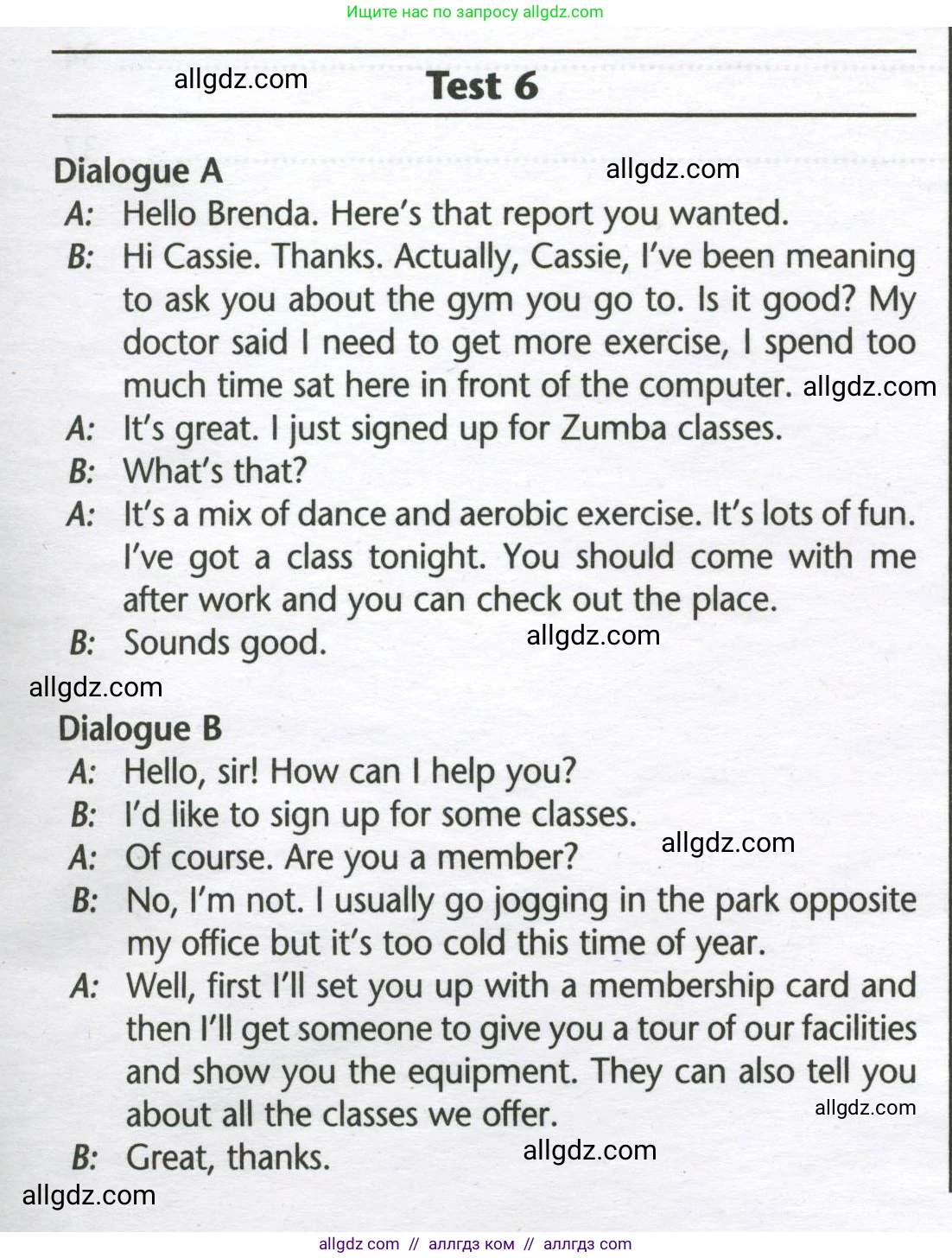 Английский язык (english), 8 класс контрольные задания (test booklet), авторы: Баранова Ксения Михайловна (Baranova Ksenia), Дули Дженни (Dooley Jenny), Мильруд Радислав Петрович (Millrood Radislav), Эванс Вирджиния (Evans Virginia), издательство Просвещение, Москва, 2024, серого цвета, страница 39, Условие