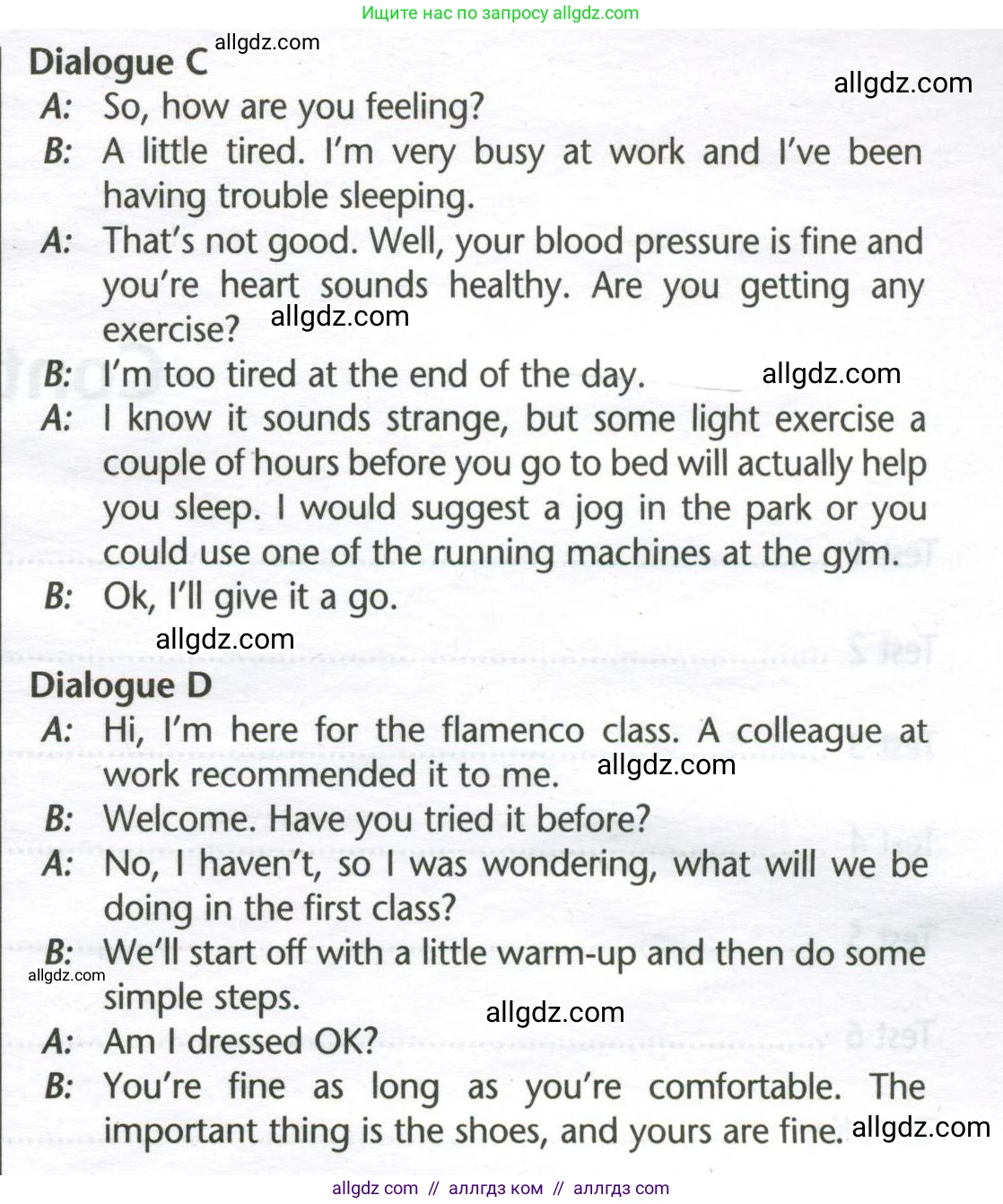 Английский язык (english), 8 класс контрольные задания (test booklet), авторы: Баранова Ксения Михайловна (Baranova Ksenia), Дули Дженни (Dooley Jenny), Мильруд Радислав Петрович (Millrood Radislav), Эванс Вирджиния (Evans Virginia), издательство Просвещение, Москва, 2024, серого цвета, страница 39, Условие (продолжение 2)