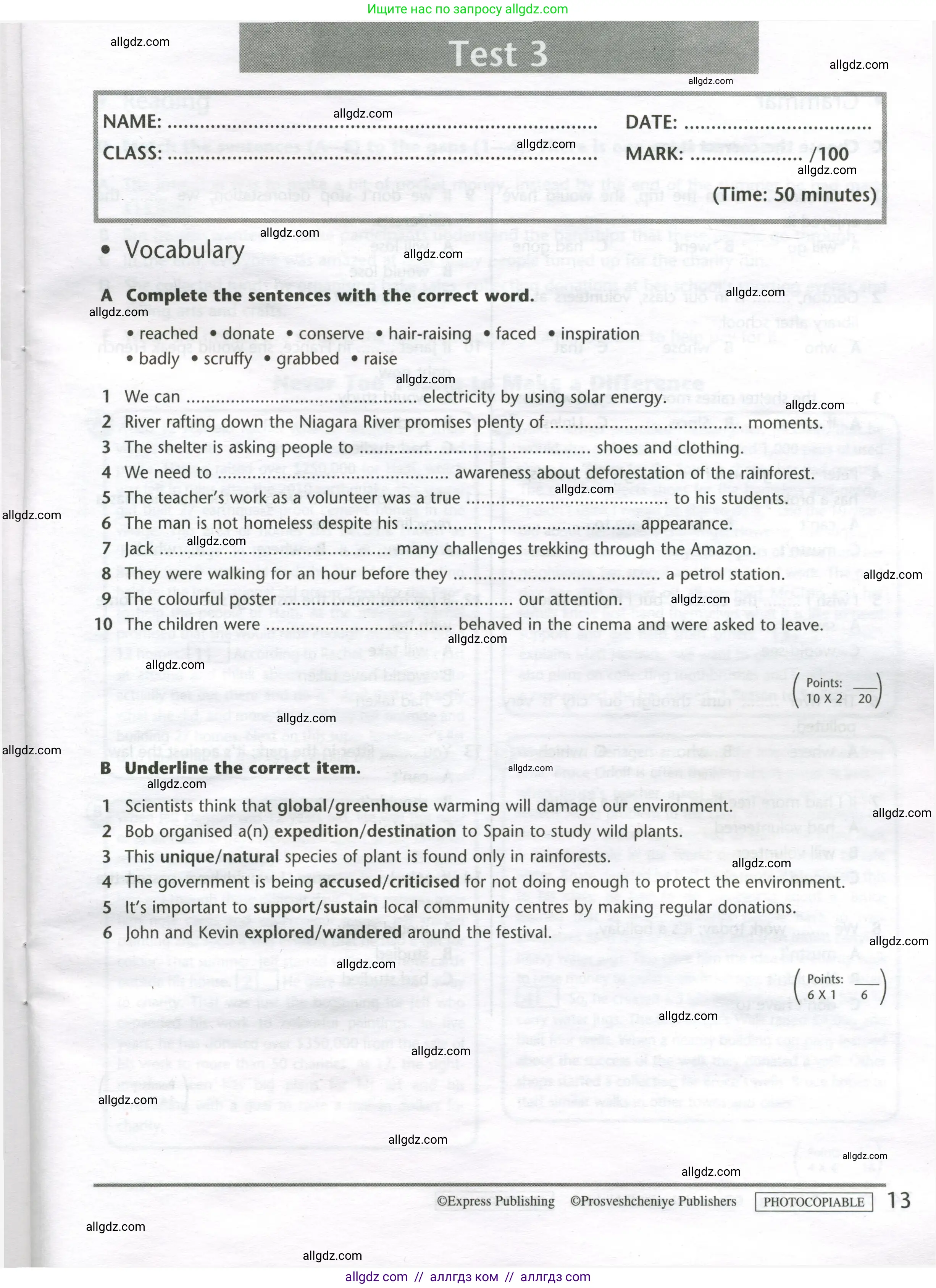 Английский язык (english), 8 класс контрольные задания (test booklet), авторы: Баранова Ксения Михайловна (Baranova Ksenia), Дули Дженни (Dooley Jenny), Мильруд Радислав Петрович (Millrood Radislav), Эванс Вирджиния (Evans Virginia), издательство Просвещение, Москва, 2024, серого цвета, страница 13