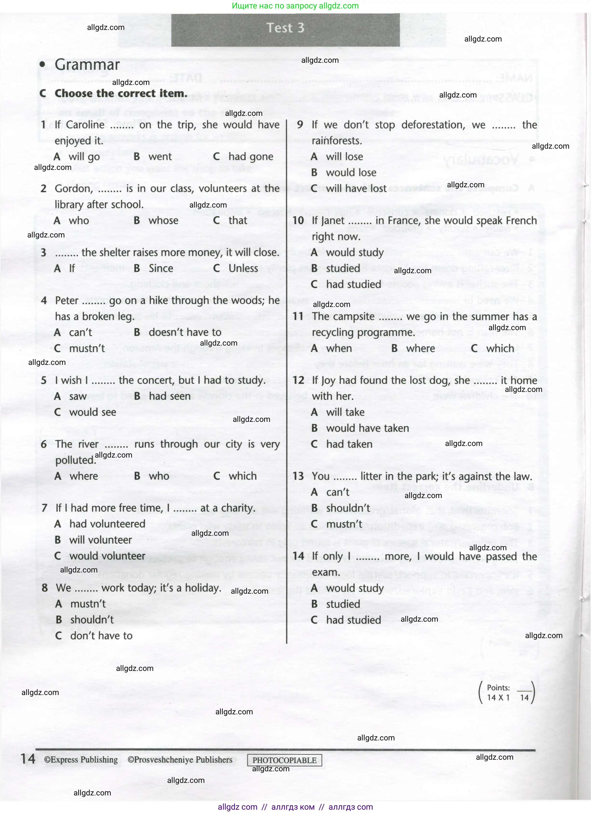 Английский язык (english), 8 класс контрольные задания (test booklet), авторы: Баранова Ксения Михайловна (Baranova Ksenia), Дули Дженни (Dooley Jenny), Мильруд Радислав Петрович (Millrood Radislav), Эванс Вирджиния (Evans Virginia), издательство Просвещение, Москва, 2024, серого цвета, страница 14