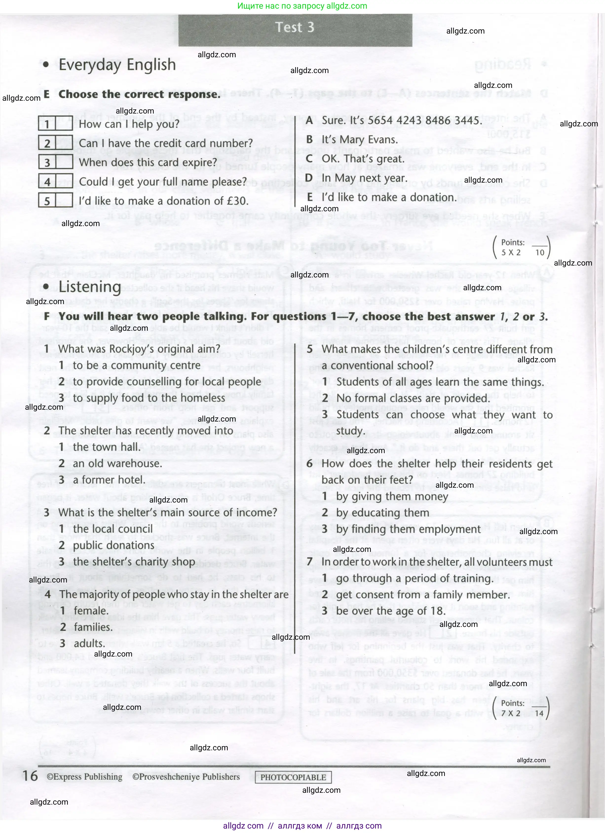 Английский язык (english), 8 класс контрольные задания (test booklet), авторы: Баранова Ксения Михайловна (Baranova Ksenia), Дули Дженни (Dooley Jenny), Мильруд Радислав Петрович (Millrood Radislav), Эванс Вирджиния (Evans Virginia), издательство Просвещение, Москва, 2024, серого цвета, страница 16