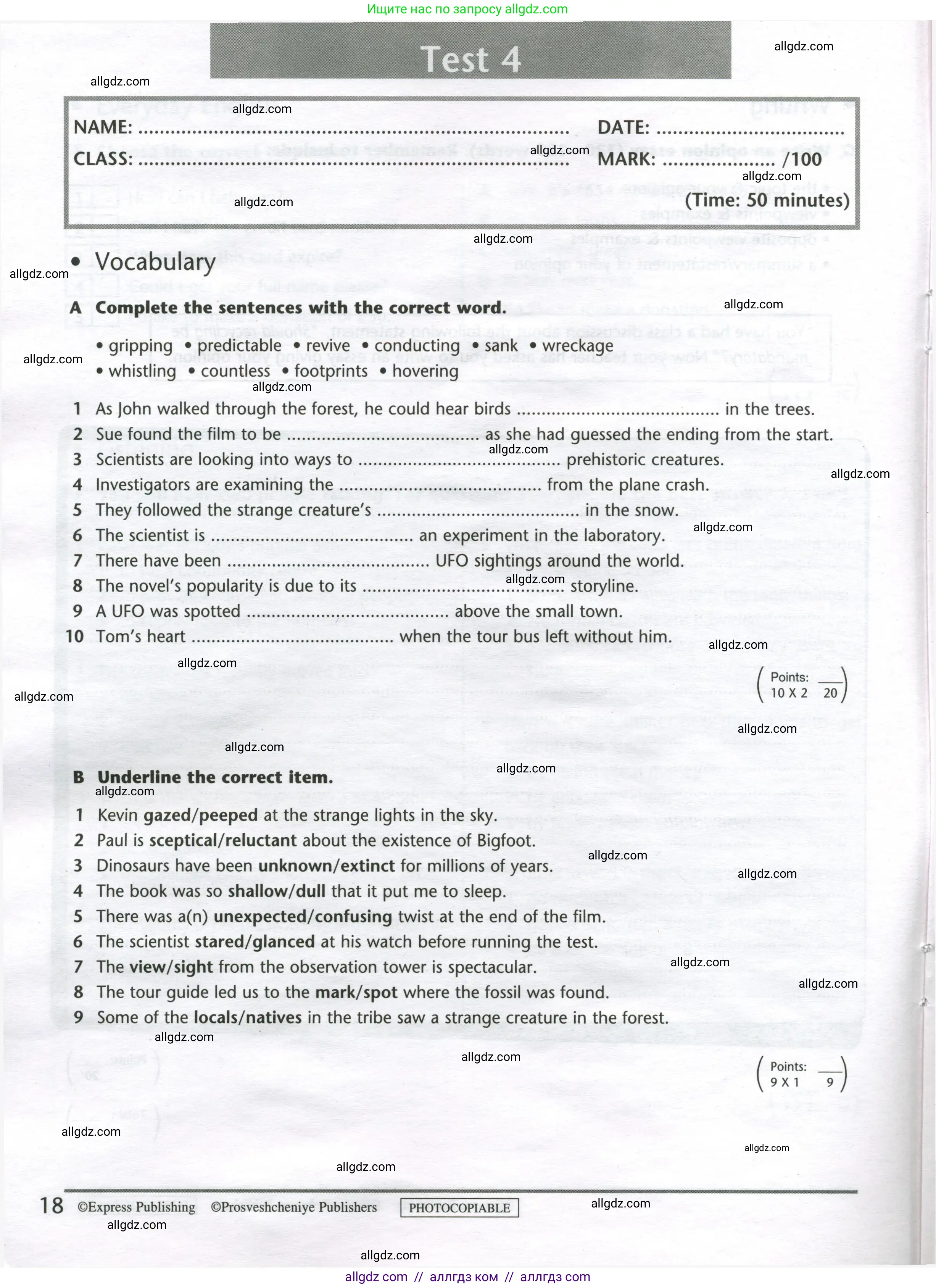 Английский язык (english), 8 класс контрольные задания (test booklet), авторы: Баранова Ксения Михайловна (Baranova Ksenia), Дули Дженни (Dooley Jenny), Мильруд Радислав Петрович (Millrood Radislav), Эванс Вирджиния (Evans Virginia), издательство Просвещение, Москва, 2024, серого цвета, страница 18