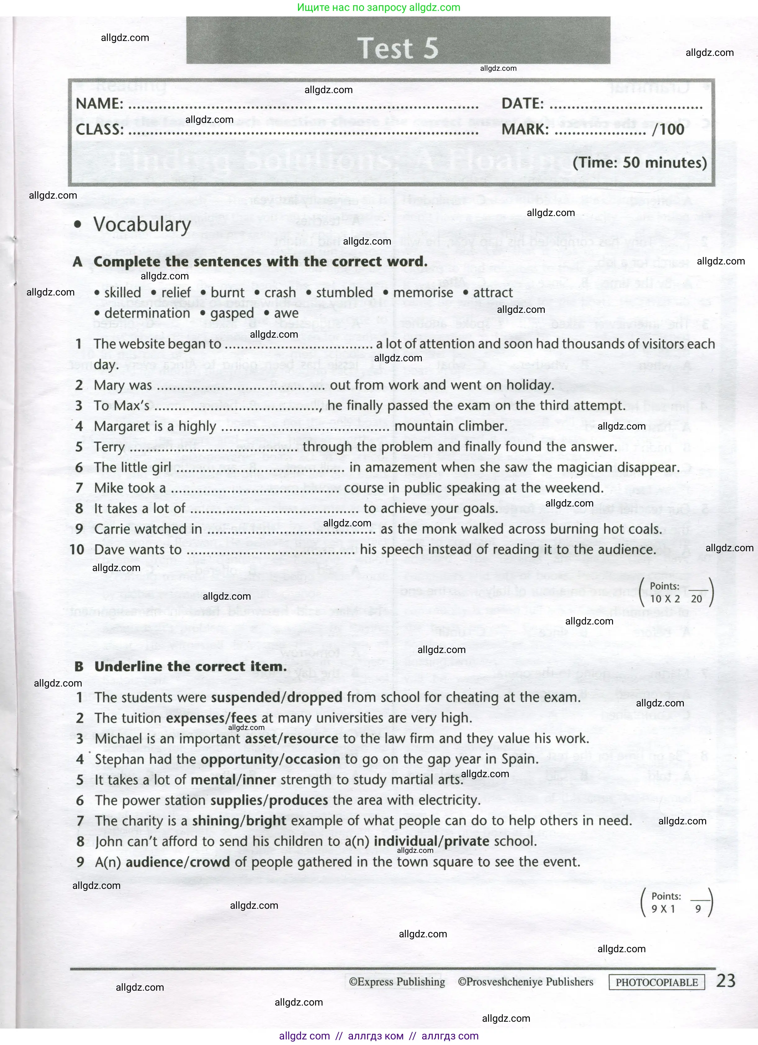 Английский язык (english), 8 класс контрольные задания (test booklet), авторы: Баранова Ксения Михайловна (Baranova Ksenia), Дули Дженни (Dooley Jenny), Мильруд Радислав Петрович (Millrood Radislav), Эванс Вирджиния (Evans Virginia), издательство Просвещение, Москва, 2024, серого цвета, страница 23