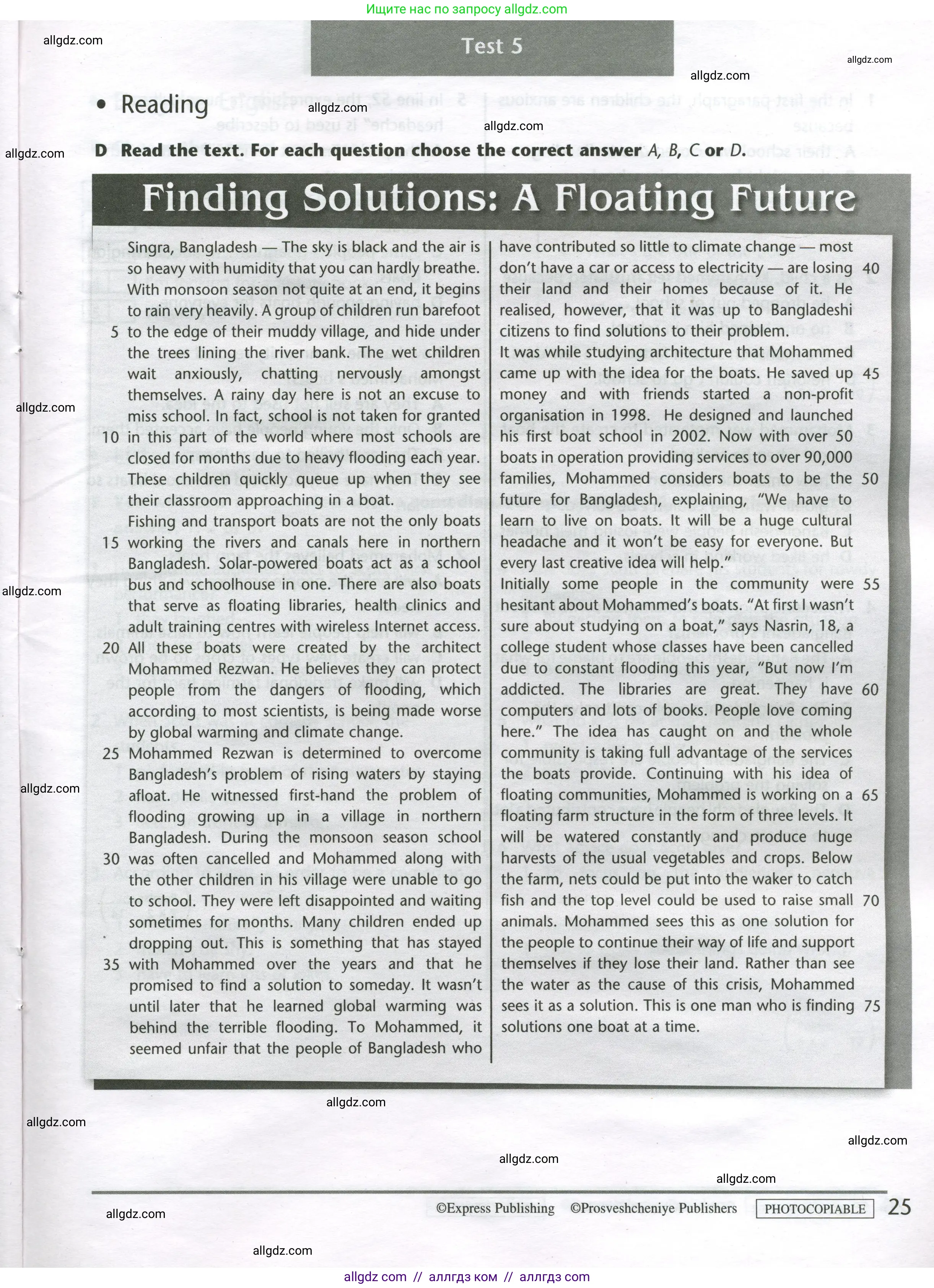 Английский язык (english), 8 класс контрольные задания (test booklet), авторы: Баранова Ксения Михайловна (Baranova Ksenia), Дули Дженни (Dooley Jenny), Мильруд Радислав Петрович (Millrood Radislav), Эванс Вирджиния (Evans Virginia), издательство Просвещение, Москва, 2024, серого цвета, страница 25