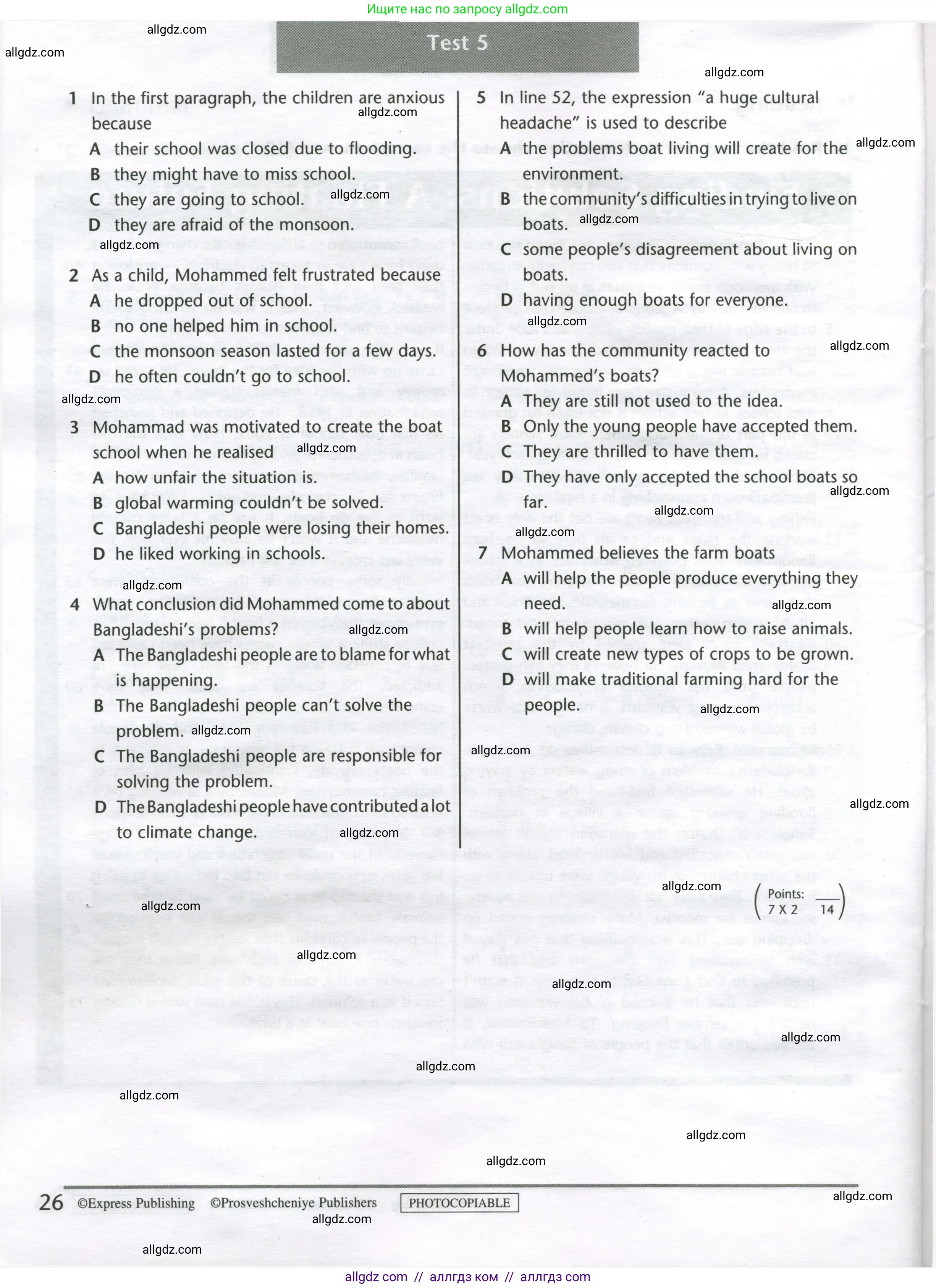 Английский язык (english), 8 класс контрольные задания (test booklet), авторы: Баранова Ксения Михайловна (Baranova Ksenia), Дули Дженни (Dooley Jenny), Мильруд Радислав Петрович (Millrood Radislav), Эванс Вирджиния (Evans Virginia), издательство Просвещение, Москва, 2024, серого цвета, страница 26