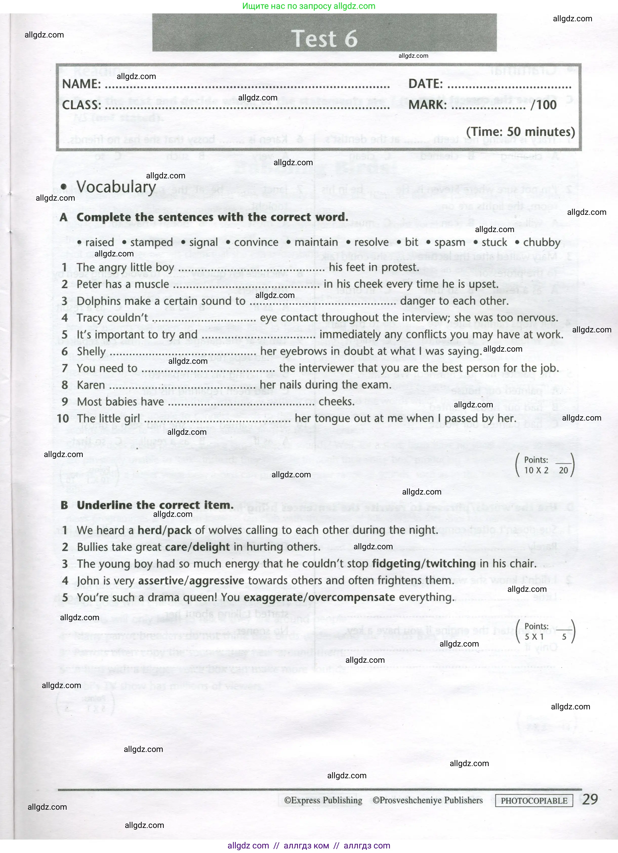 Английский язык (english), 8 класс контрольные задания (test booklet), авторы: Баранова Ксения Михайловна (Baranova Ksenia), Дули Дженни (Dooley Jenny), Мильруд Радислав Петрович (Millrood Radislav), Эванс Вирджиния (Evans Virginia), издательство Просвещение, Москва, 2024, серого цвета, страница 29