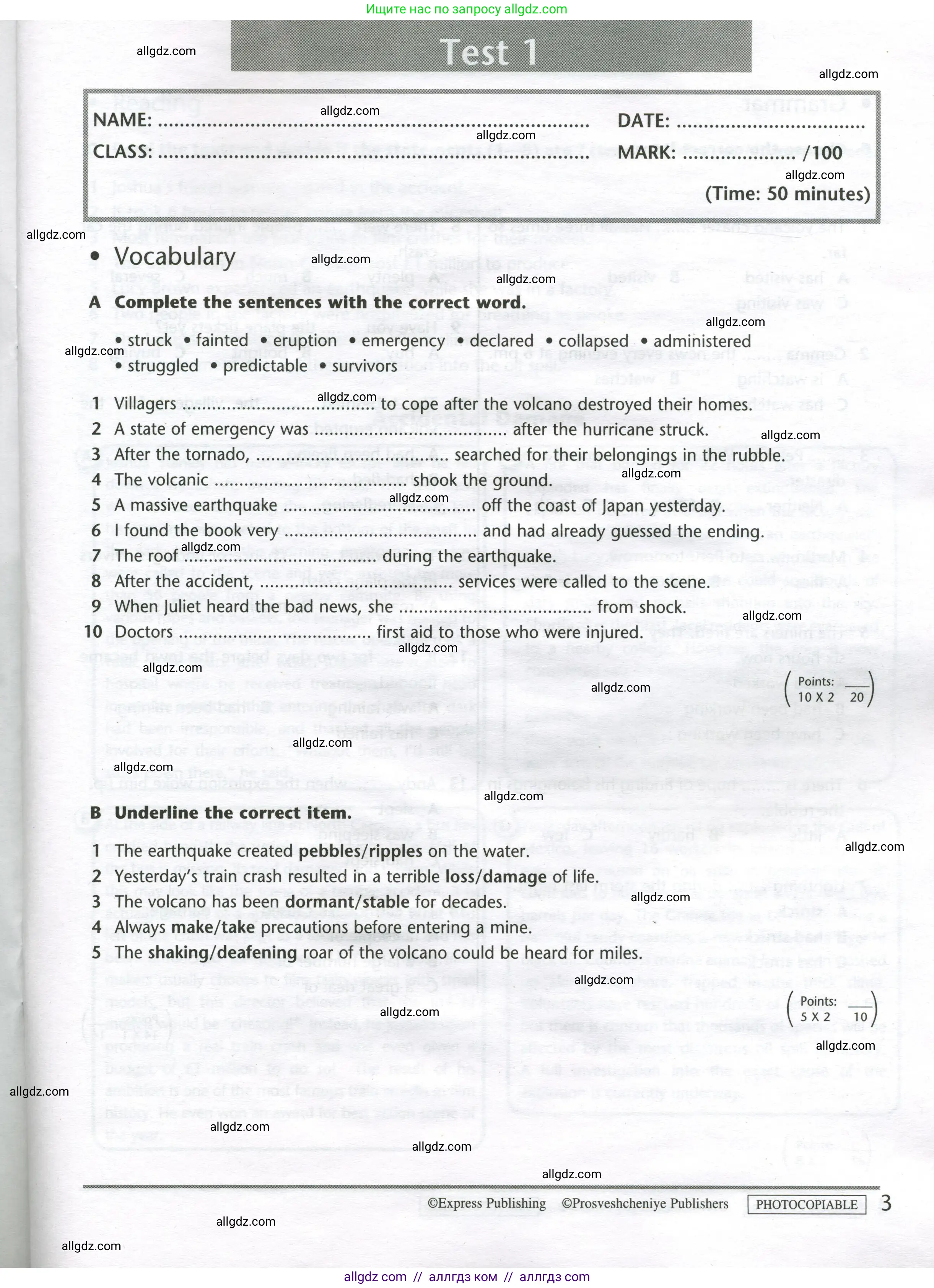 Английский язык (english), 8 класс контрольные задания (test booklet), авторы: Баранова Ксения Михайловна (Baranova Ksenia), Дули Дженни (Dooley Jenny), Мильруд Радислав Петрович (Millrood Radislav), Эванс Вирджиния (Evans Virginia), издательство Просвещение, Москва, 2024, серого цвета, страница 3