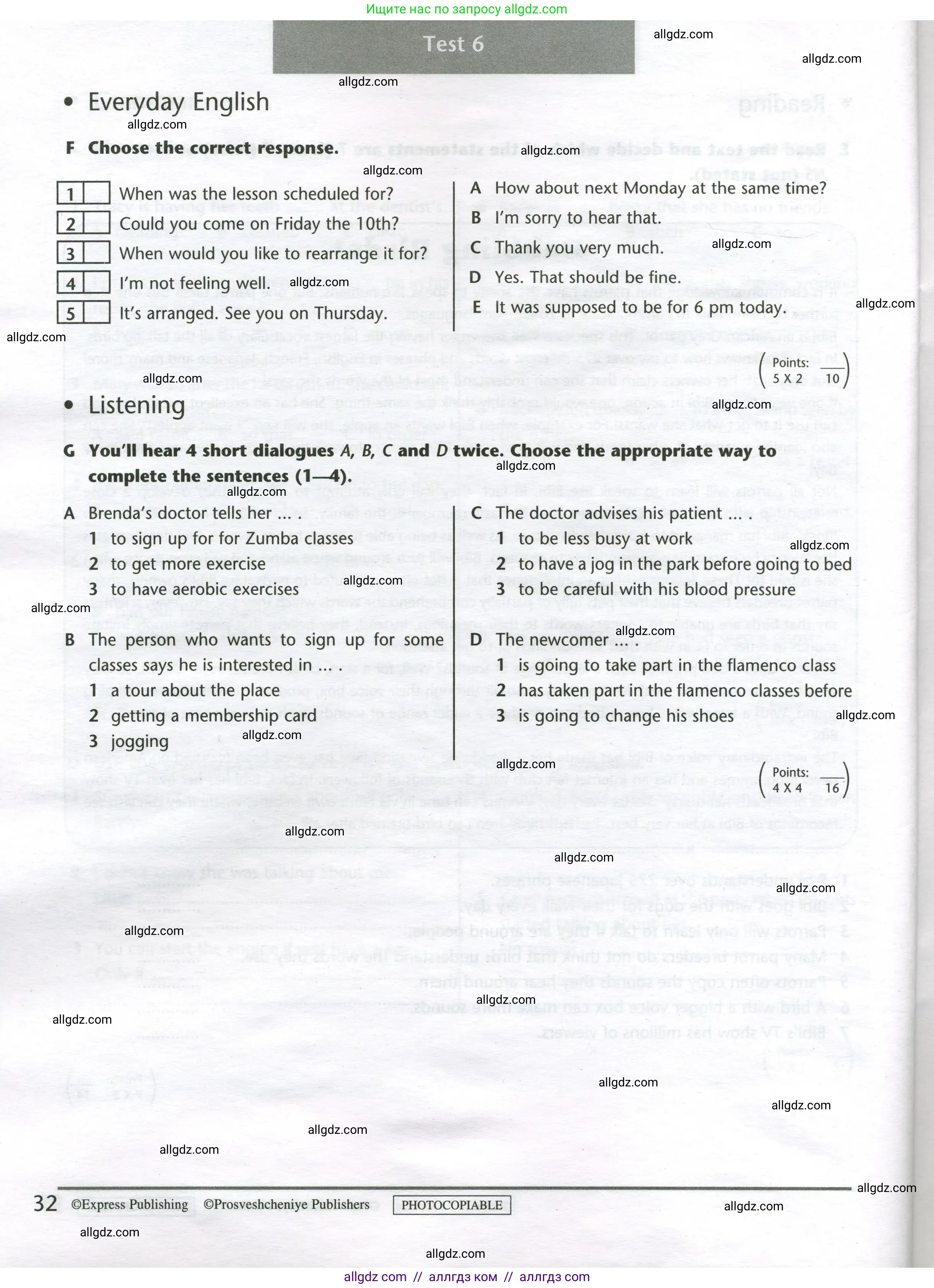 Английский язык (english), 8 класс контрольные задания (test booklet), авторы: Баранова Ксения Михайловна (Baranova Ksenia), Дули Дженни (Dooley Jenny), Мильруд Радислав Петрович (Millrood Radislav), Эванс Вирджиния (Evans Virginia), издательство Просвещение, Москва, 2024, серого цвета, страница 32