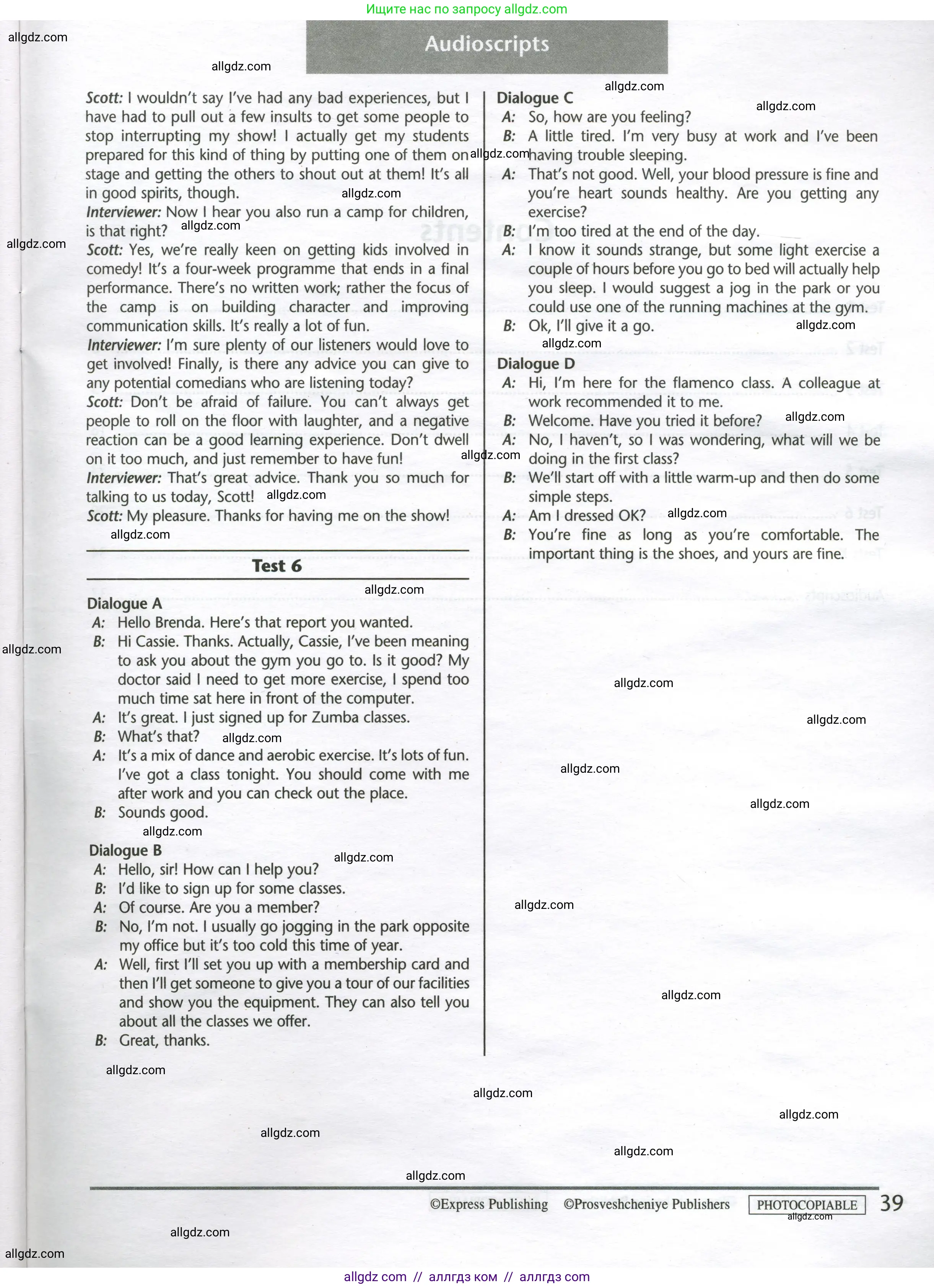 Английский язык (english), 8 класс контрольные задания (test booklet), авторы: Баранова Ксения Михайловна (Baranova Ksenia), Дули Дженни (Dooley Jenny), Мильруд Радислав Петрович (Millrood Radislav), Эванс Вирджиния (Evans Virginia), издательство Просвещение, Москва, 2024, серого цвета, страница 39