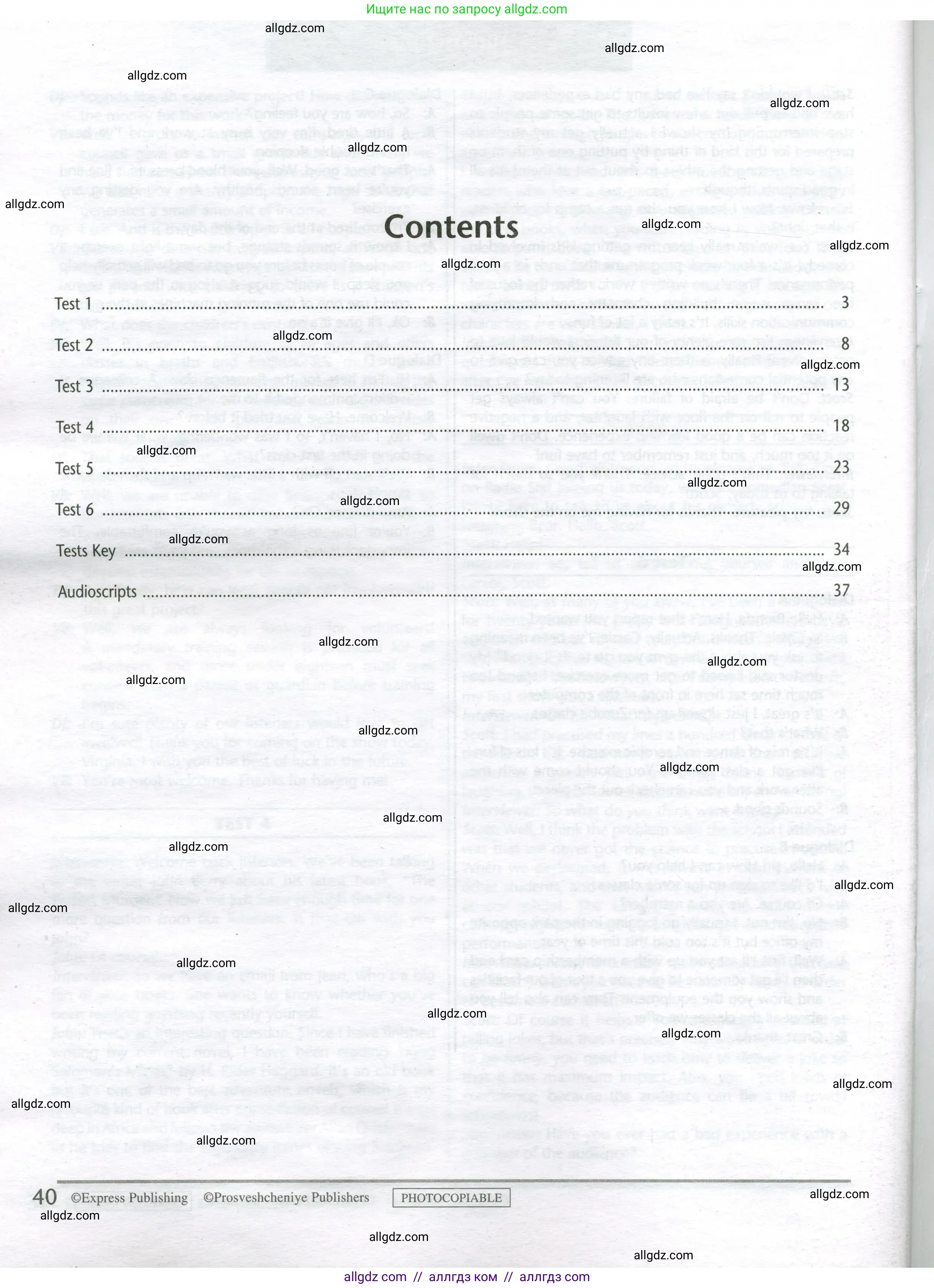 Английский язык (english), 8 класс контрольные задания (test booklet), авторы: Баранова Ксения Михайловна (Baranova Ksenia), Дули Дженни (Dooley Jenny), Мильруд Радислав Петрович (Millrood Radislav), Эванс Вирджиния (Evans Virginia), издательство Просвещение, Москва, 2024, серого цвета, страница 40