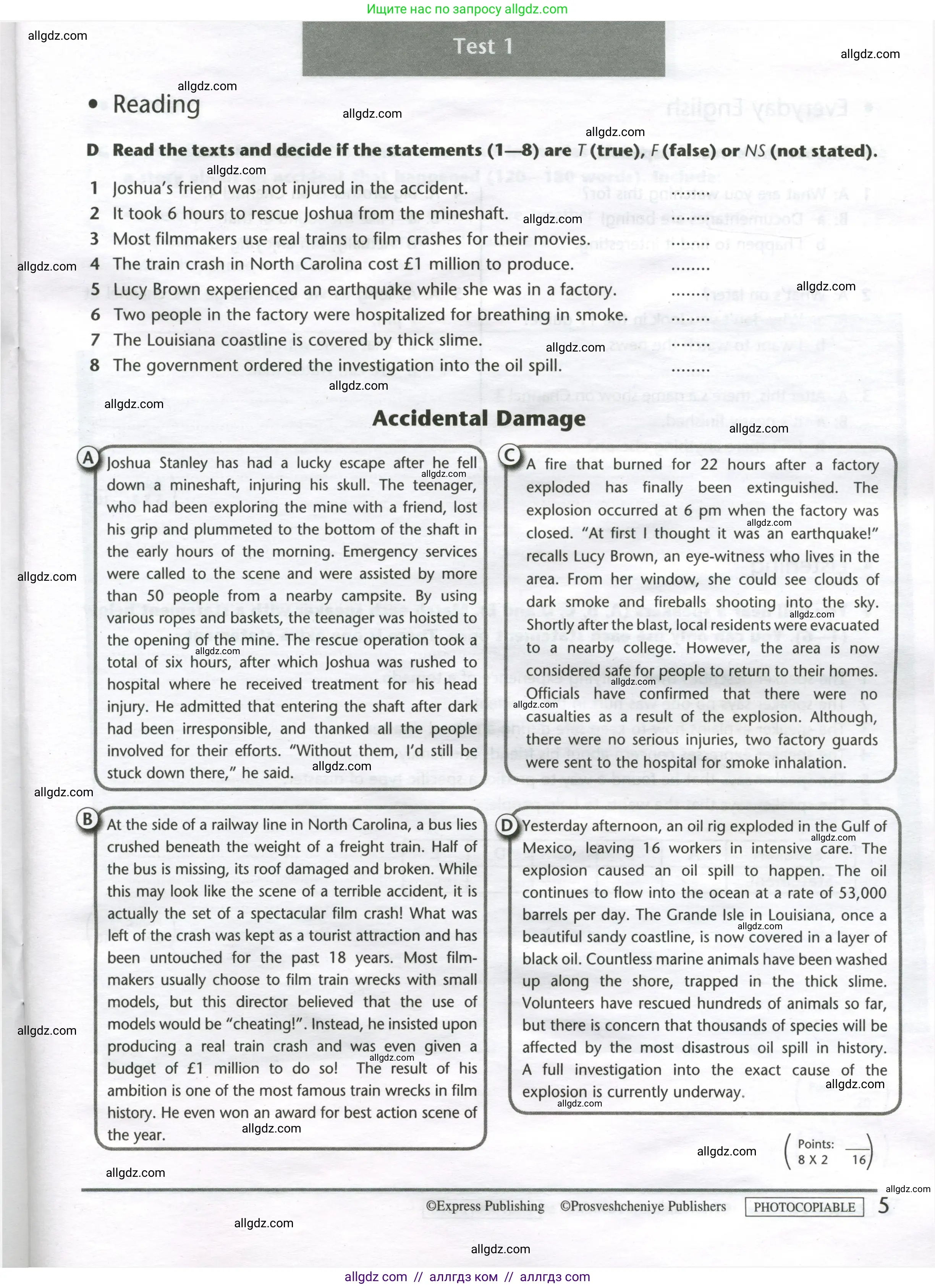 Английский язык (english), 8 класс контрольные задания (test booklet), авторы: Баранова Ксения Михайловна (Baranova Ksenia), Дули Дженни (Dooley Jenny), Мильруд Радислав Петрович (Millrood Radislav), Эванс Вирджиния (Evans Virginia), издательство Просвещение, Москва, 2024, серого цвета, страница 5