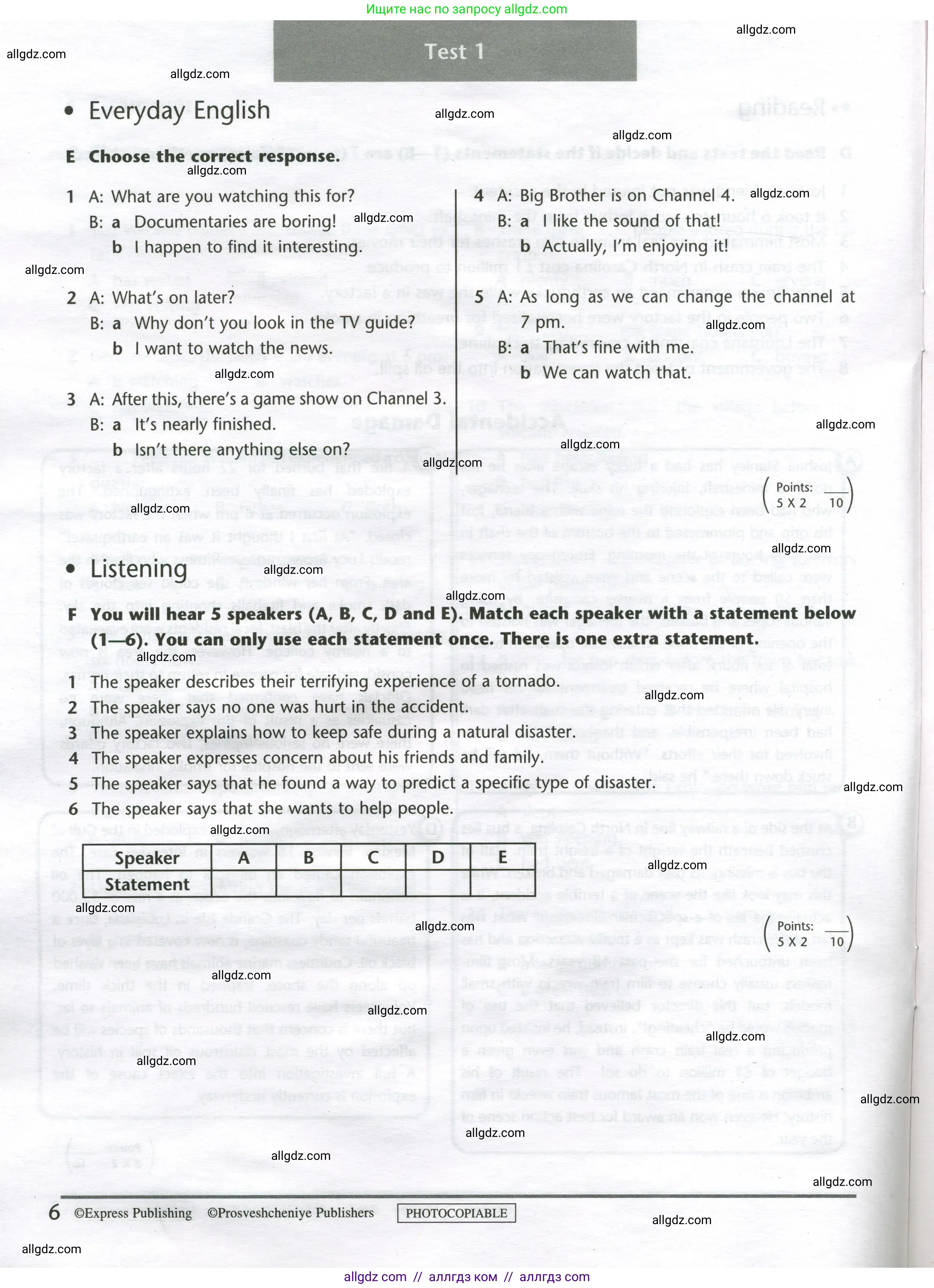 Английский язык (english), 8 класс контрольные задания (test booklet), авторы: Баранова Ксения Михайловна (Baranova Ksenia), Дули Дженни (Dooley Jenny), Мильруд Радислав Петрович (Millrood Radislav), Эванс Вирджиния (Evans Virginia), издательство Просвещение, Москва, 2024, серого цвета, страница 6