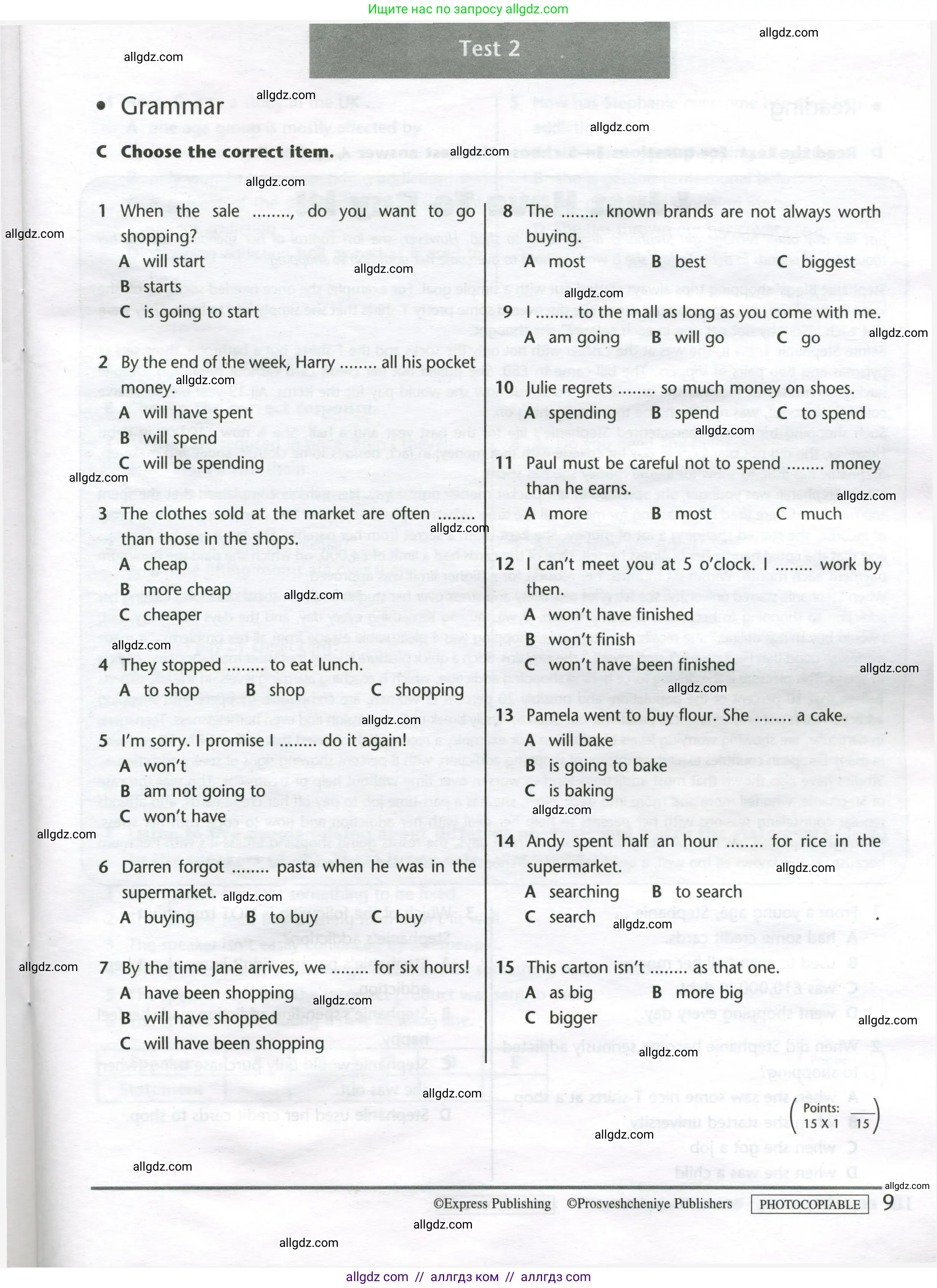 Английский язык (english), 8 класс контрольные задания (test booklet), авторы: Баранова Ксения Михайловна (Baranova Ksenia), Дули Дженни (Dooley Jenny), Мильруд Радислав Петрович (Millrood Radislav), Эванс Вирджиния (Evans Virginia), издательство Просвещение, Москва, 2024, серого цвета, страница 9